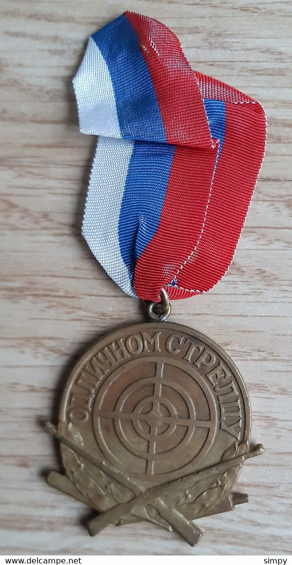 Yugoslavian Army Medal Excellent Shooter  Odlicnom Strelcu Yugoslavia - Other & Unclassified