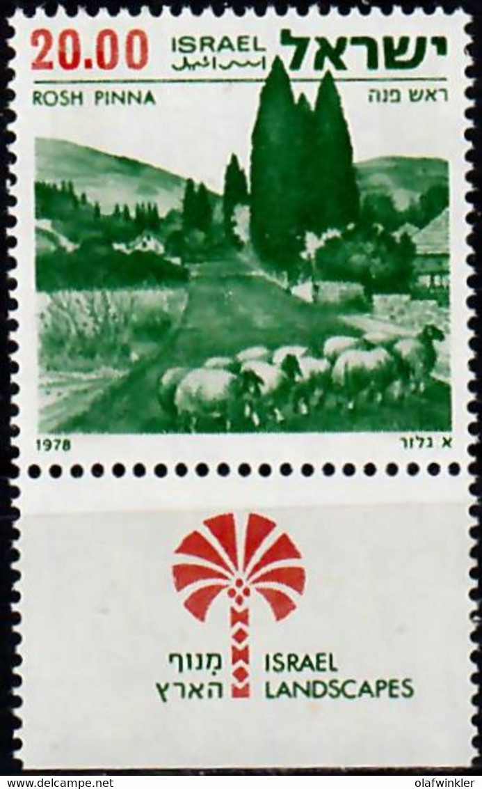 1978 Landscapes II Rosh Pinah Phosphor Variety 2P Short Bale 714-II / Mi 765y MNH / Neuf Sans Charniere / Postfrisch - Non Dentelés, épreuves & Variétés