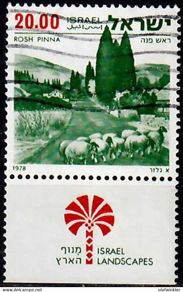 1978 Landscapes II Rosh Pinah Phosphor Variety 2P Short Bale 714-II / Mi 765y Used / Oblitéré / Gestempelt - Non Dentellati, Prove E Varietà