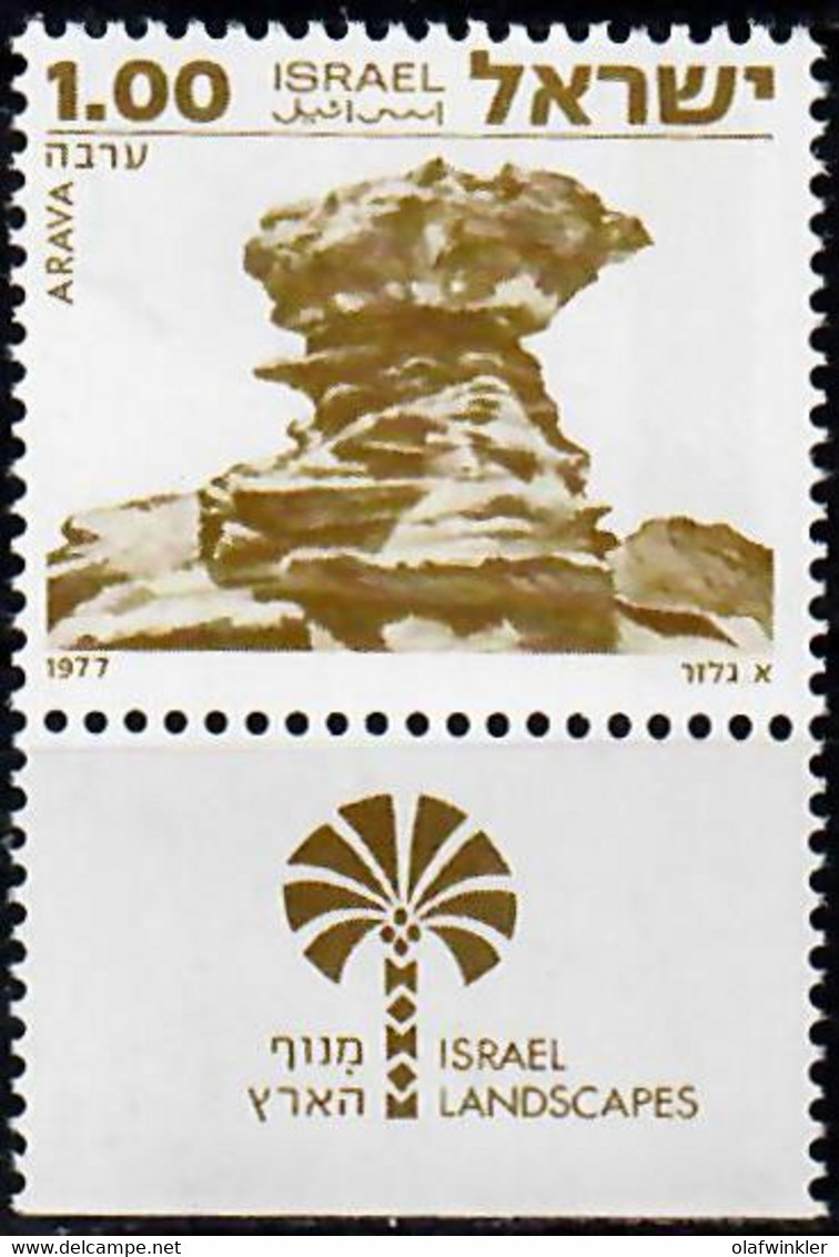 1978 Landscapes II Arava Phosphor Variety 1P Short Bale 689-III / Mi 720yI MNH / Neuf Sans Charniere / Postfrisch - Non Dentelés, épreuves & Variétés