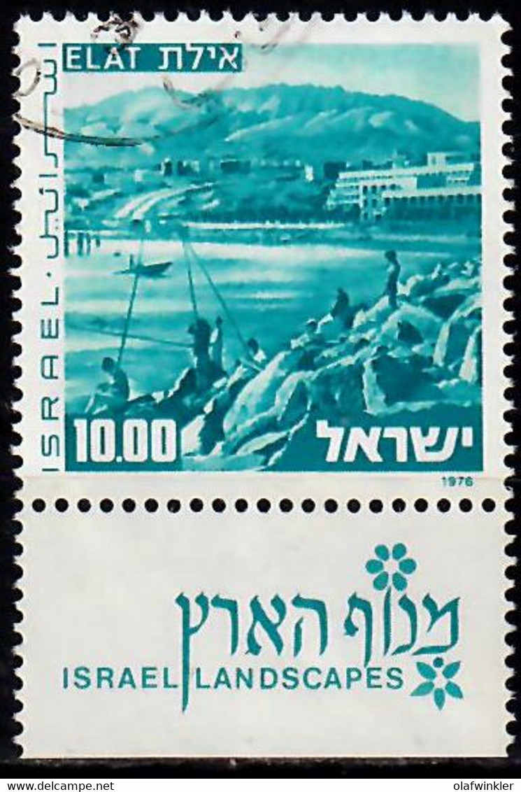 1990 Landscapes Eilat Phosphor Variety 2P Short Bale 545-III / Mi 676y Used / Oblitéré / Gestempelt - Non Dentellati, Prove E Varietà