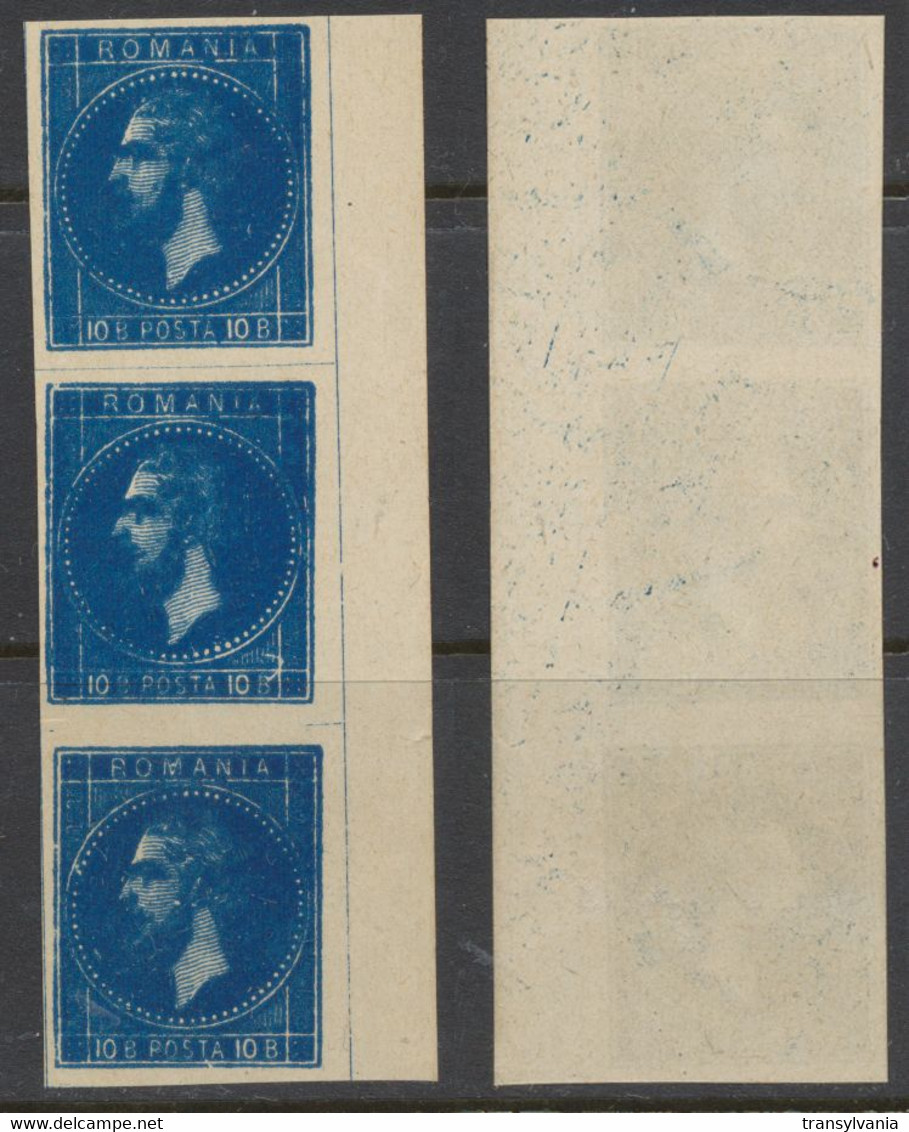 ROMANIA 1876 Bucharest Issue King Carol 10 B Proof Or Reprint In Blue Colour, Ungummed, Imperforate Strip Of 3 - Errors, Freaks & Oddities (EFO)