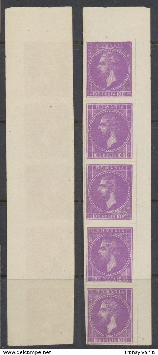 ROMANIA 1876 Bucharest Issue King Carol 10 B Proof Or Reprint In Purple Colour, Ungummed, Imperforate Strip Of 5 - Proofs & Reprints