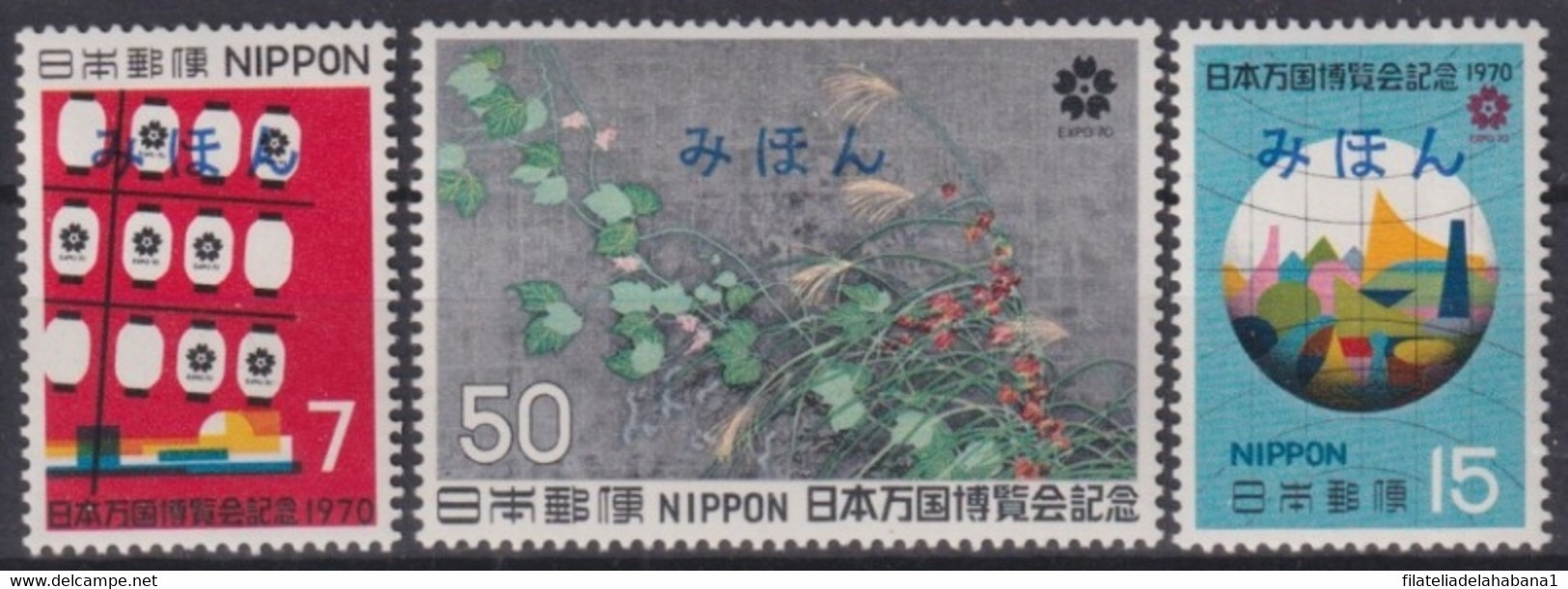 F-EX31790 JAPAN MNH 1970 SPECIMEN OSAKA WORLD EXPO ART PAVILION FLOWER FLORES. - 1970 – Osaka (Japon)