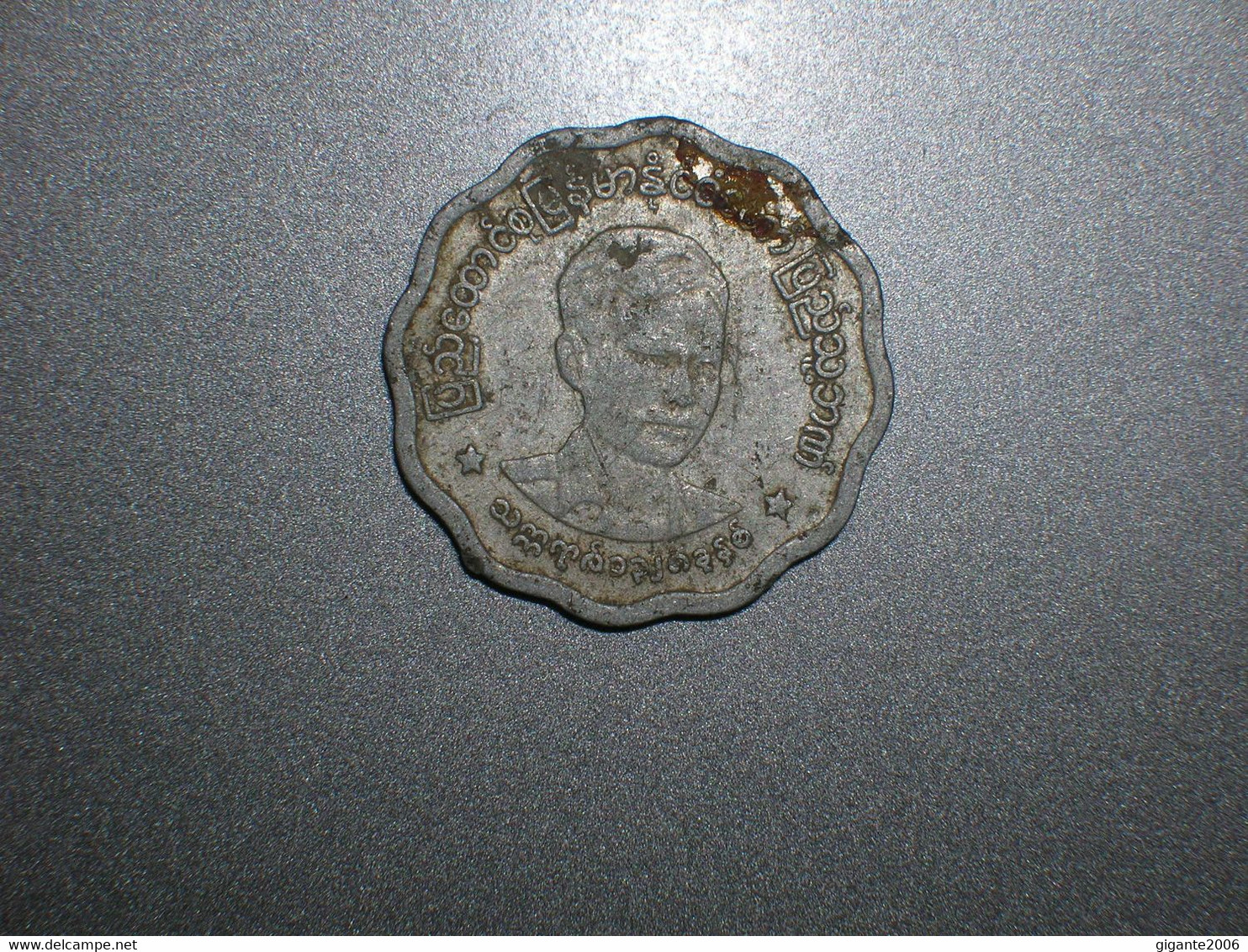 Myanmar  5 Pyas 1966 (1557) - Autres – Asie