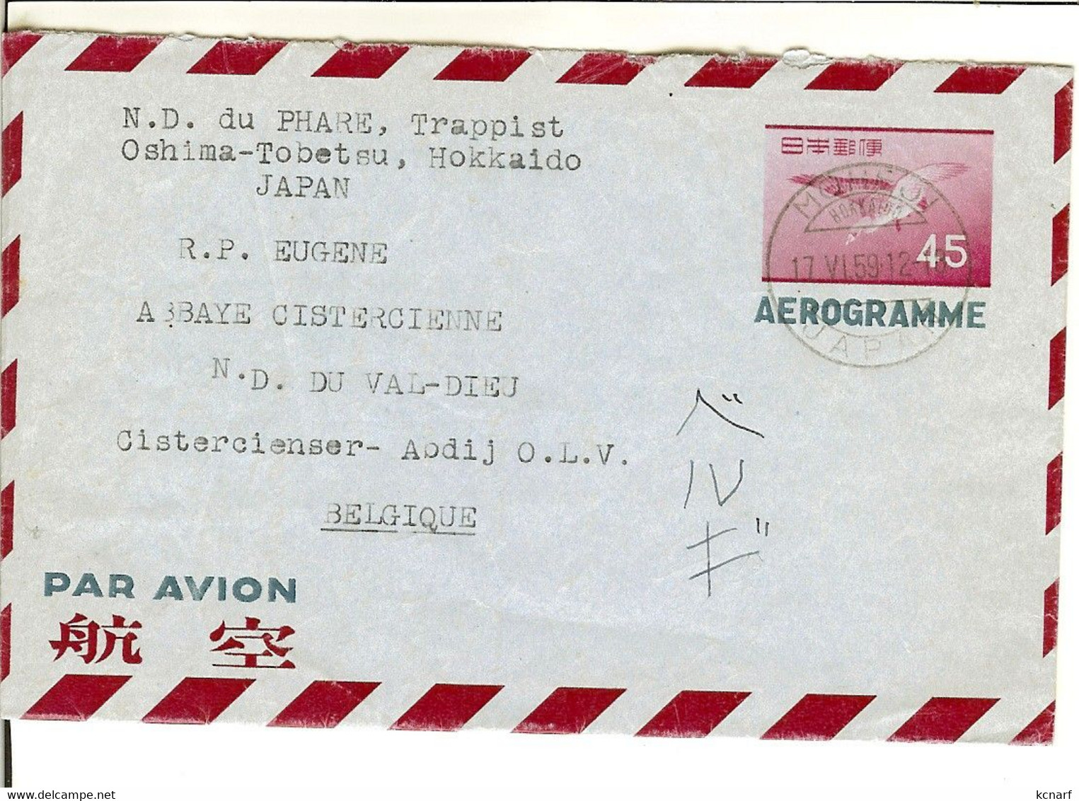 Aérogramme De OSHIMA-Tobetsu ( Hokkaido ) Pour VAL-DIEU En 1959 - Aérogrammes