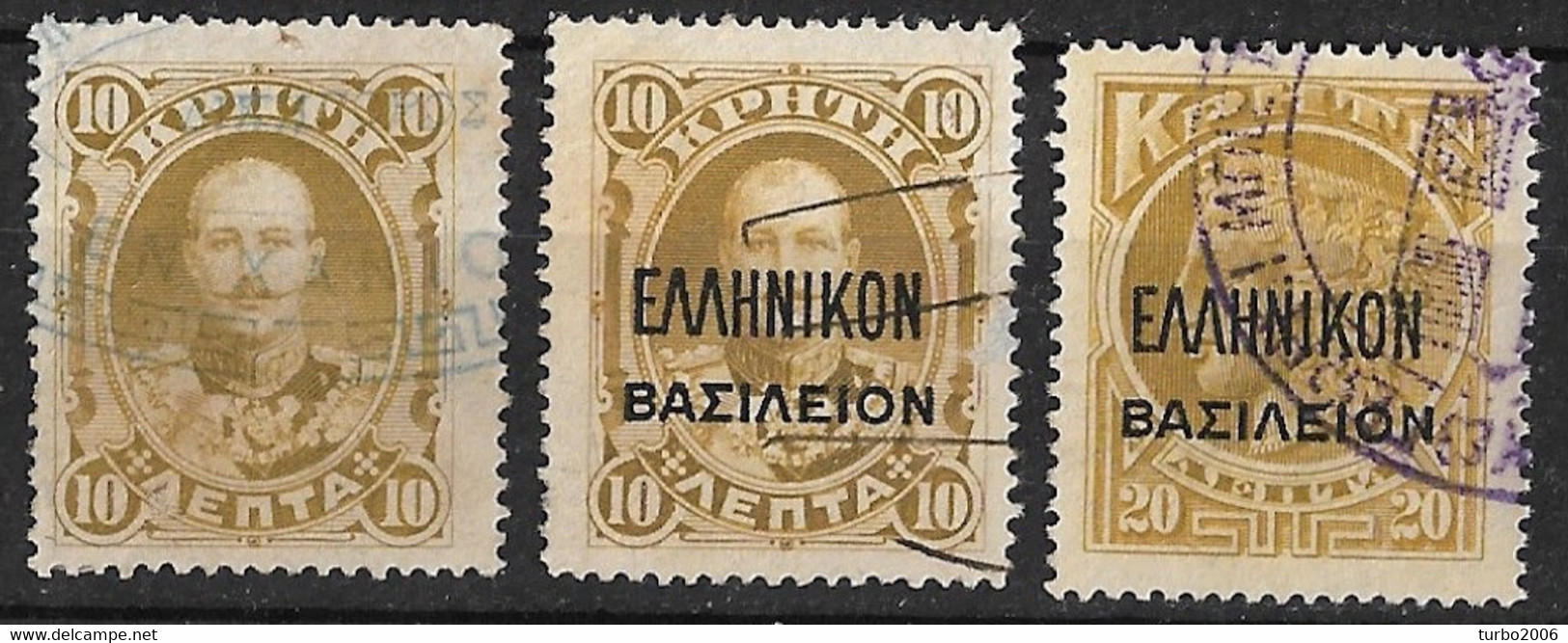 CRETE 1900 3 Fiscal Stamps From Crete : 10 - 20 L Yellow F 35 - 49 - 50 - Crète