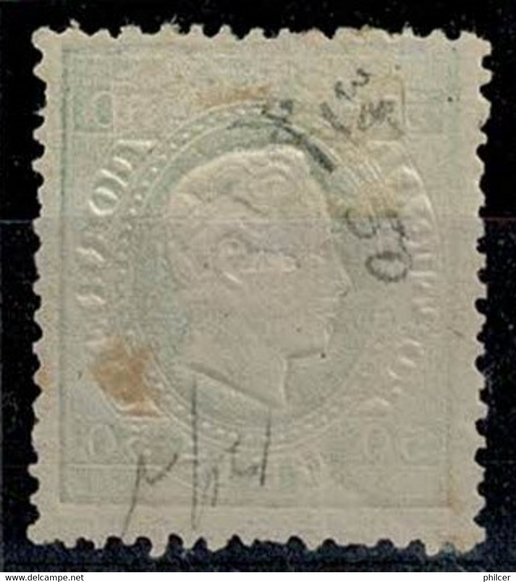 Portugal, 1870/6, # 41a Dent. 12 3/4, Tipo II, MH - Unused Stamps