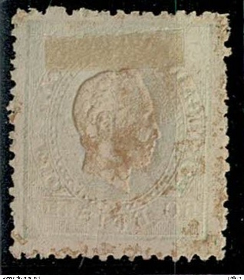 Portugal, 1870/6, # 41 Dent. 12 3/4, Tipo I, MNG - Neufs