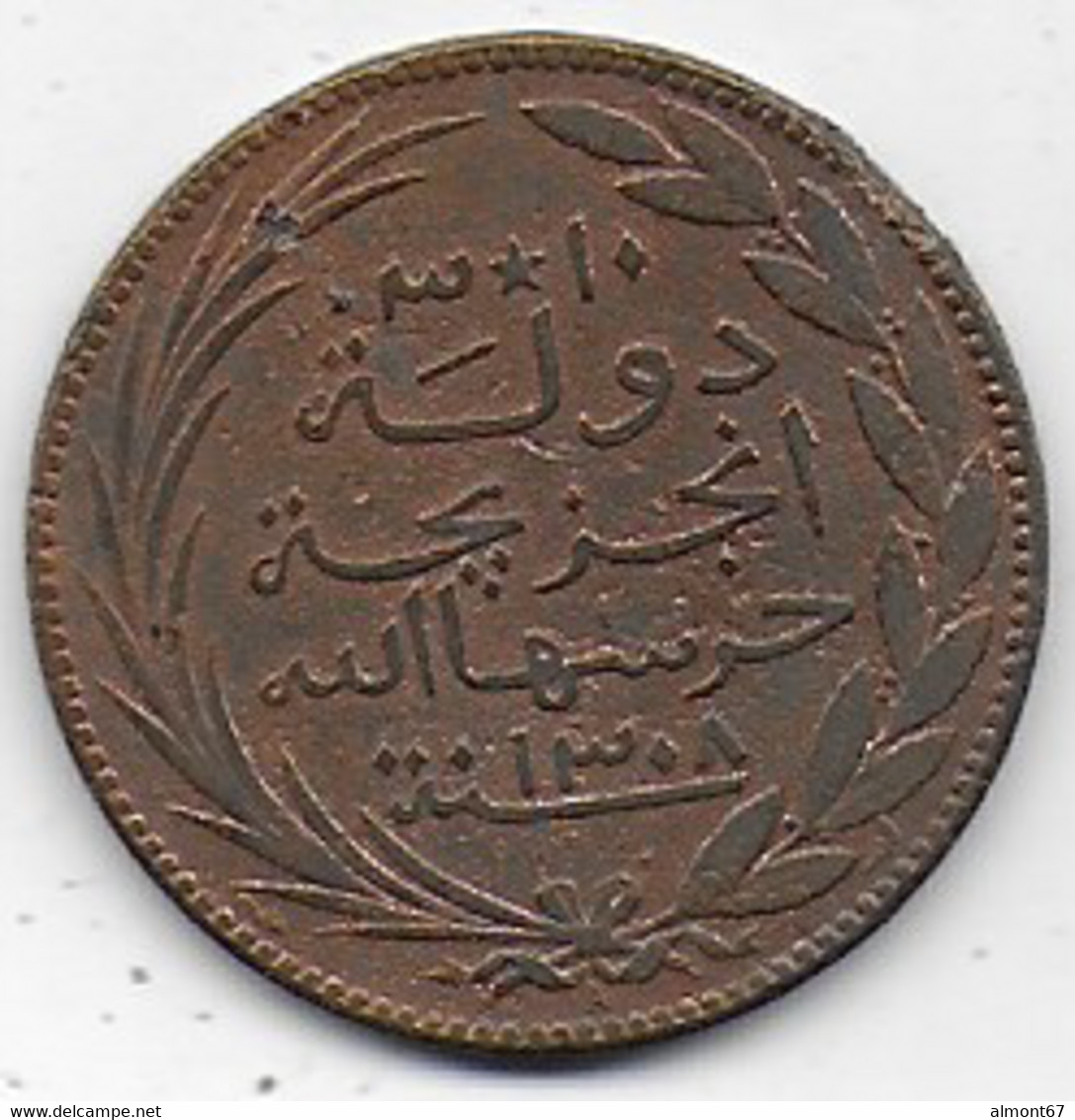 COMORES  -  10 Centimes  1308 ( 1890 ) A  ( Torche ) - Komoren