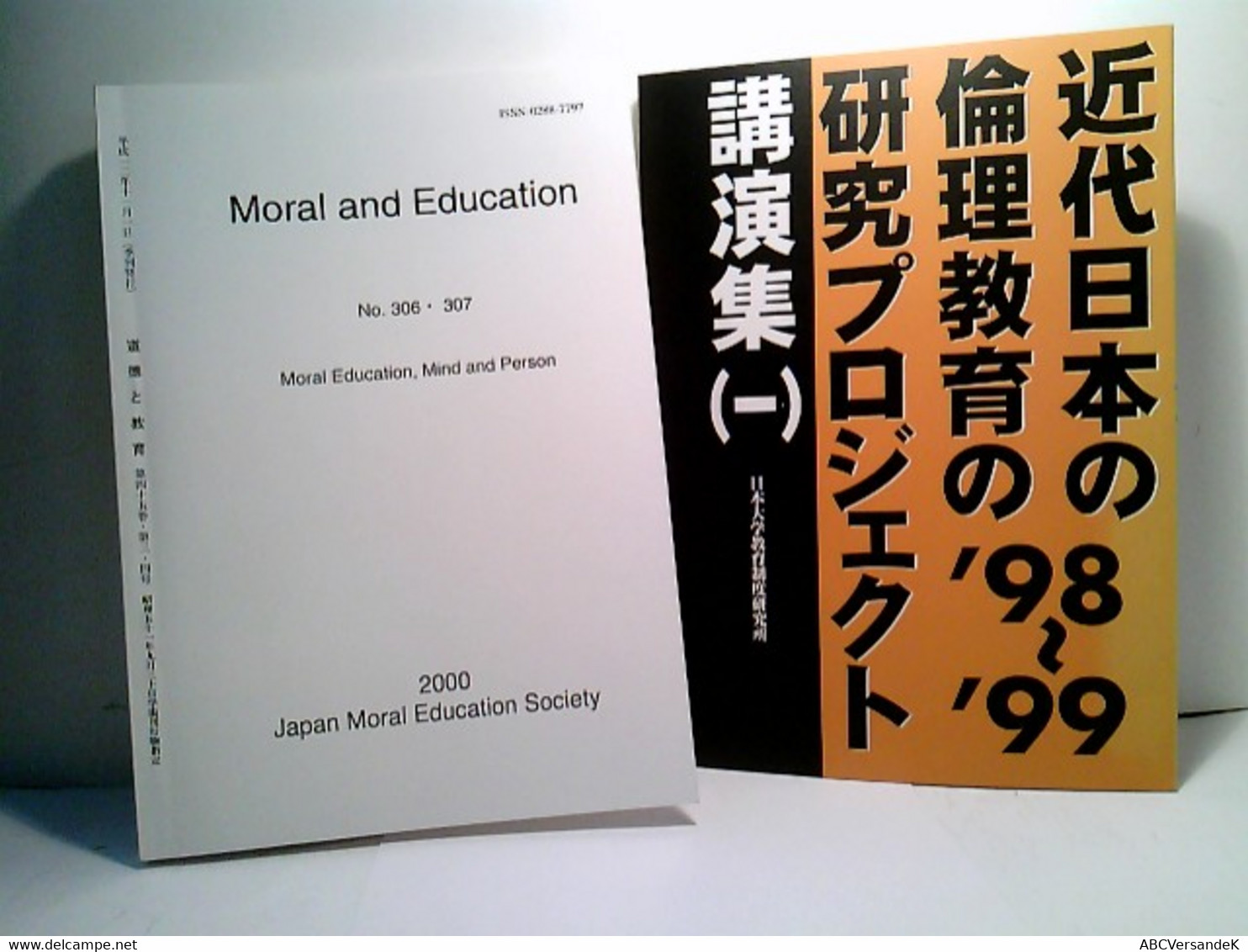 Konvolut Bestehend Aus 2 Bänden, Zum Thema: Asiatische / Japanische Bücher - Philosophie