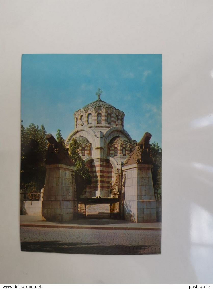 Pleven Das Mausoleum Beinhaus Der Gefallenen Russischen Und Rumanischen Soldaten 1877-1878 C4 - Bulgaria