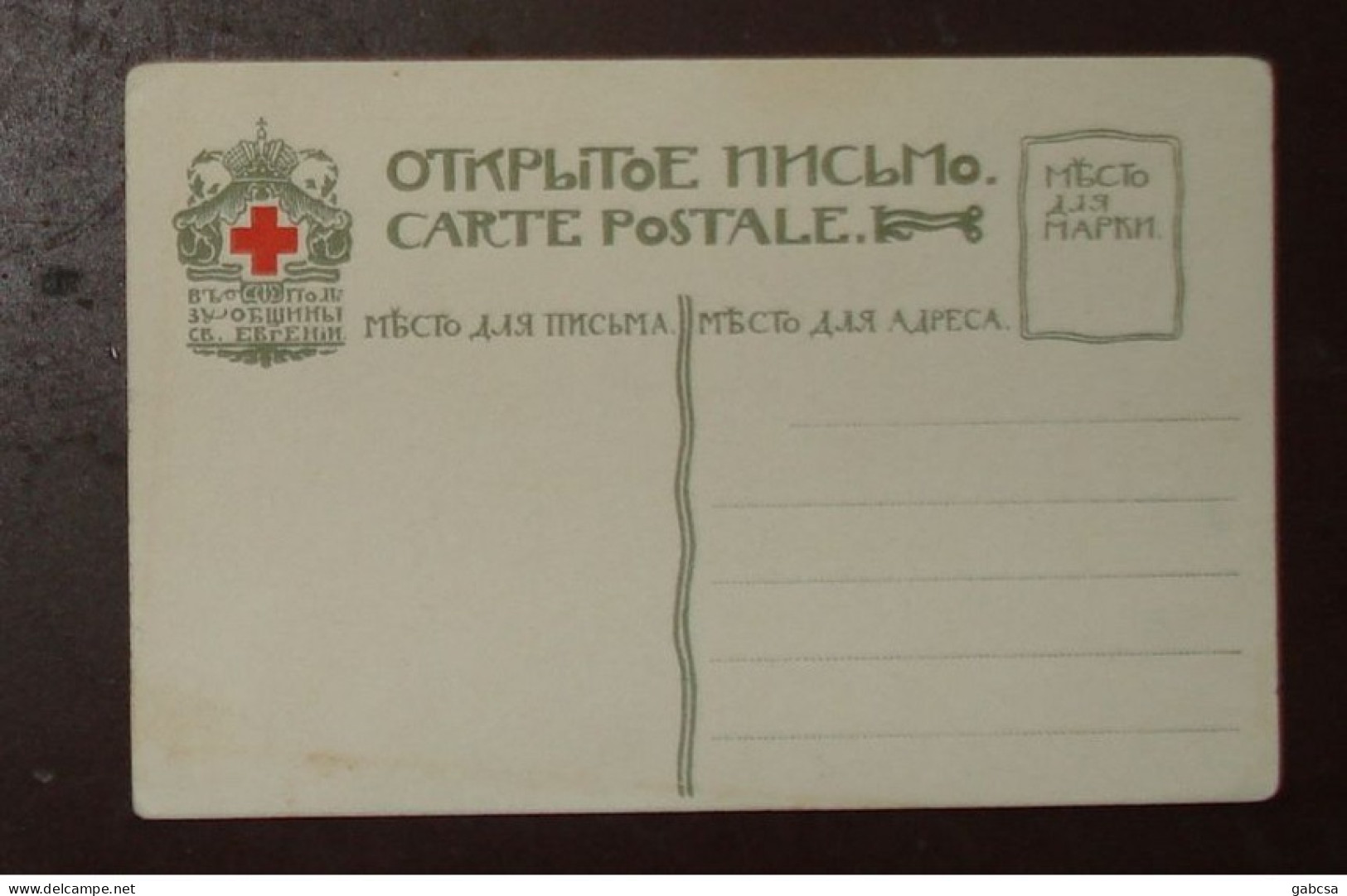 Bilibin Art Nouveau Old /Czarist Russia Postcard Red Cross - Bilibine