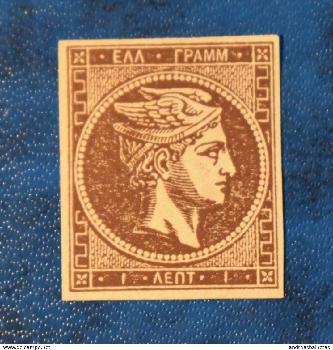 GREECE Stamps Large  Hermes Heads 1 Lept 1871-1876 Meshed Paper Printing No 37b - Ungebraucht