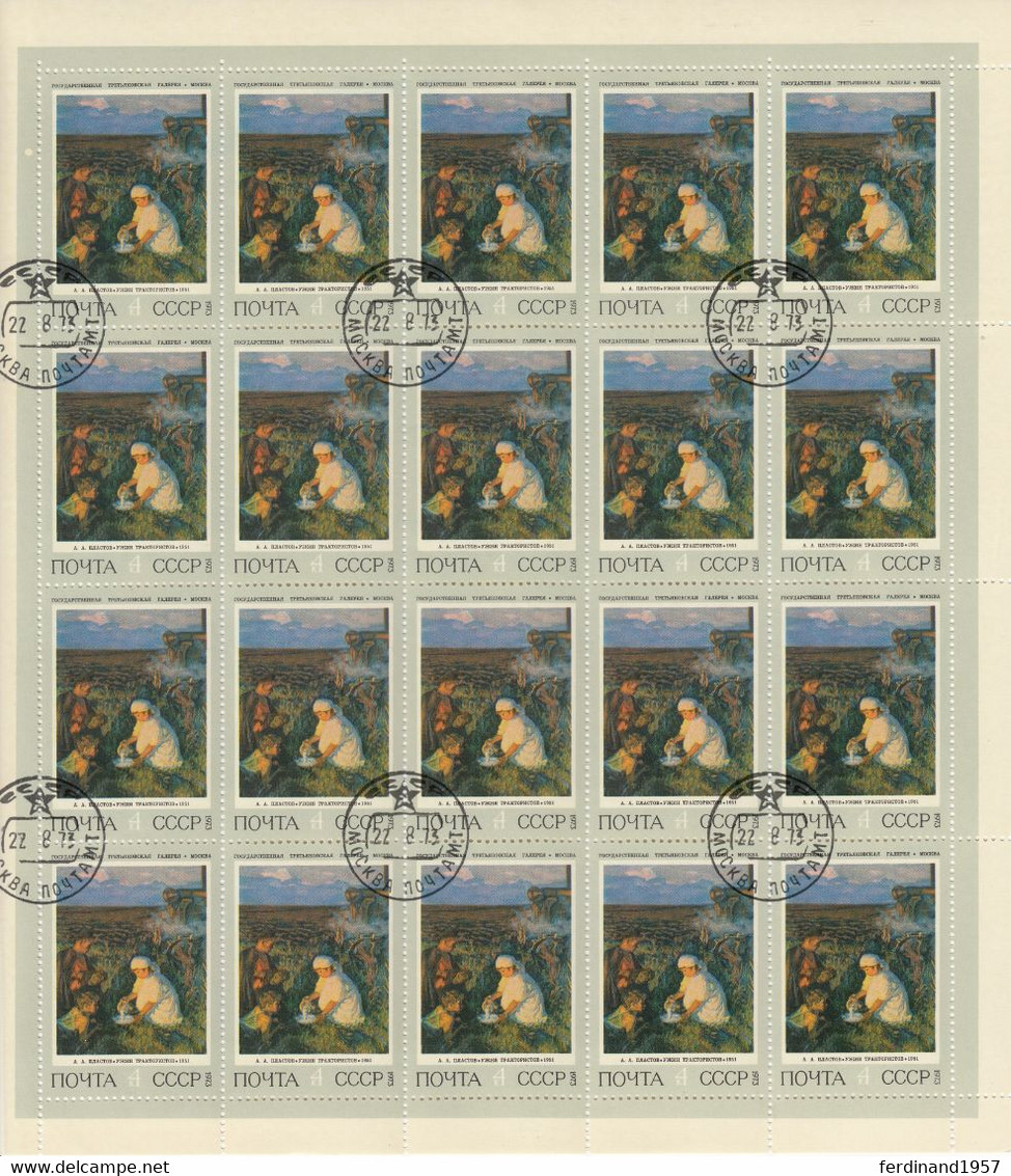 SU – 1973 – Mi. 4146-4151 Als Gestempelte Gebrauchte Komplette Bogen Satz USED - Full Sheets