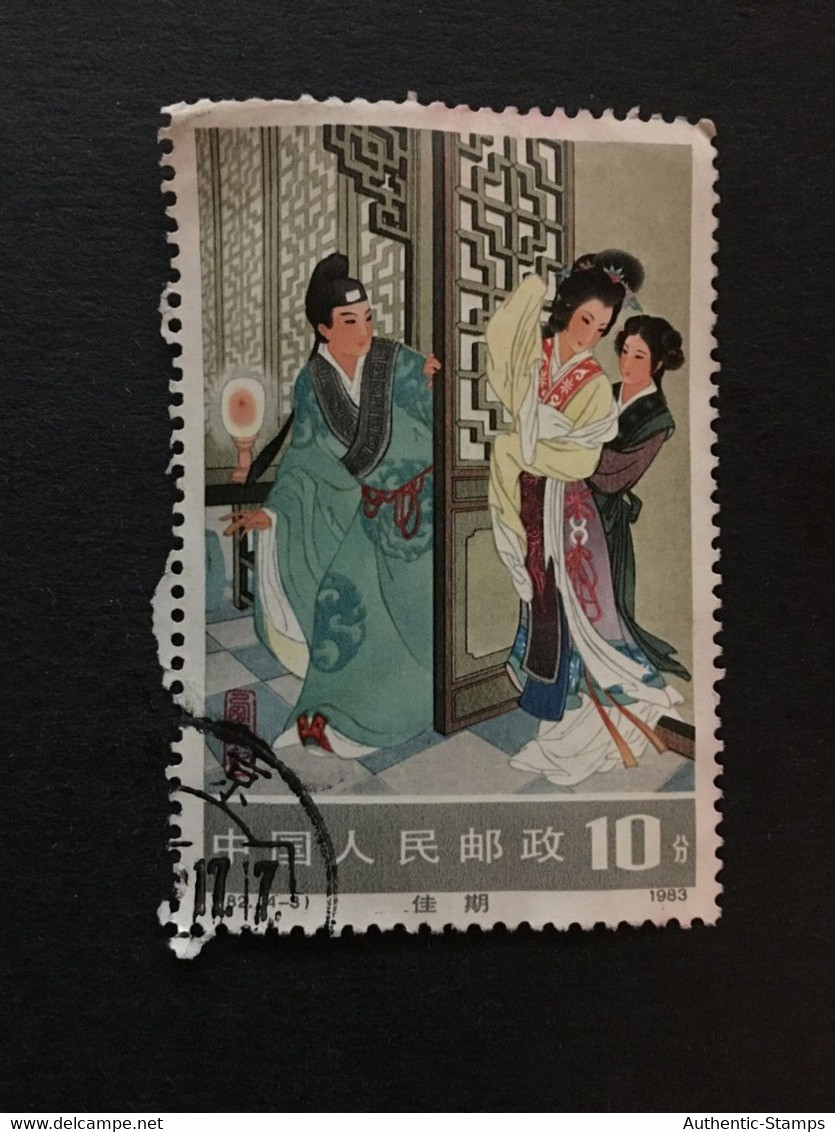 CHINA STAMP,  USED, TIMBRO, STEMPEL, CINA, CHINE, LIST 5235 - Usati