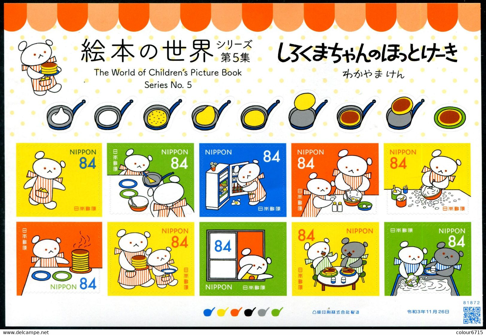 Japan 2021 The World Of Children's Picture Book Series No. 5 Stamp Sheetlet MNH - Ongebruikt