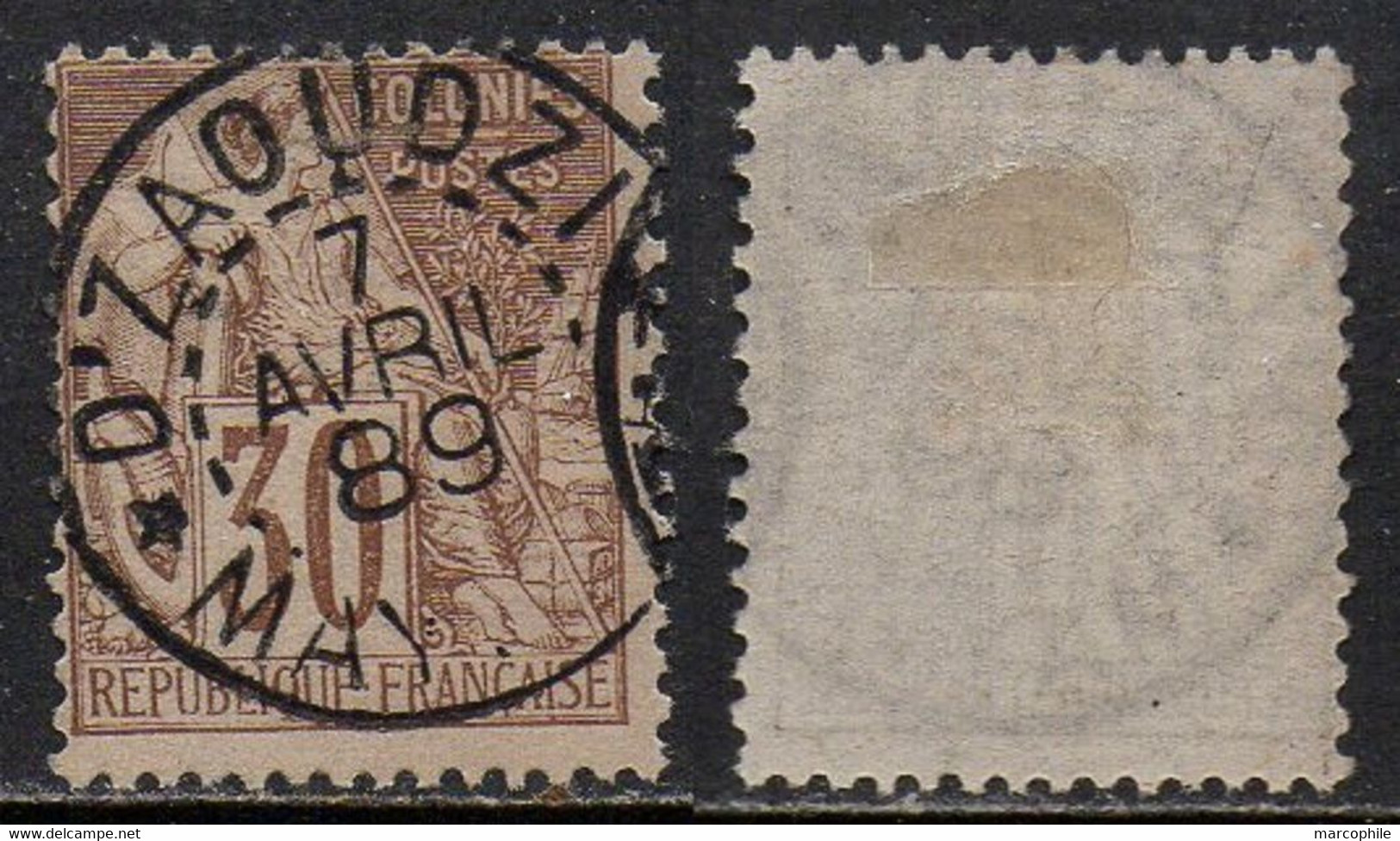 MAYOTTE - DZAOUDZI / 1889 TYPE ALPHEE DUBOIS # 55 OBLITERE / COTE 450.00 EUROS (ref T2071) - Usati