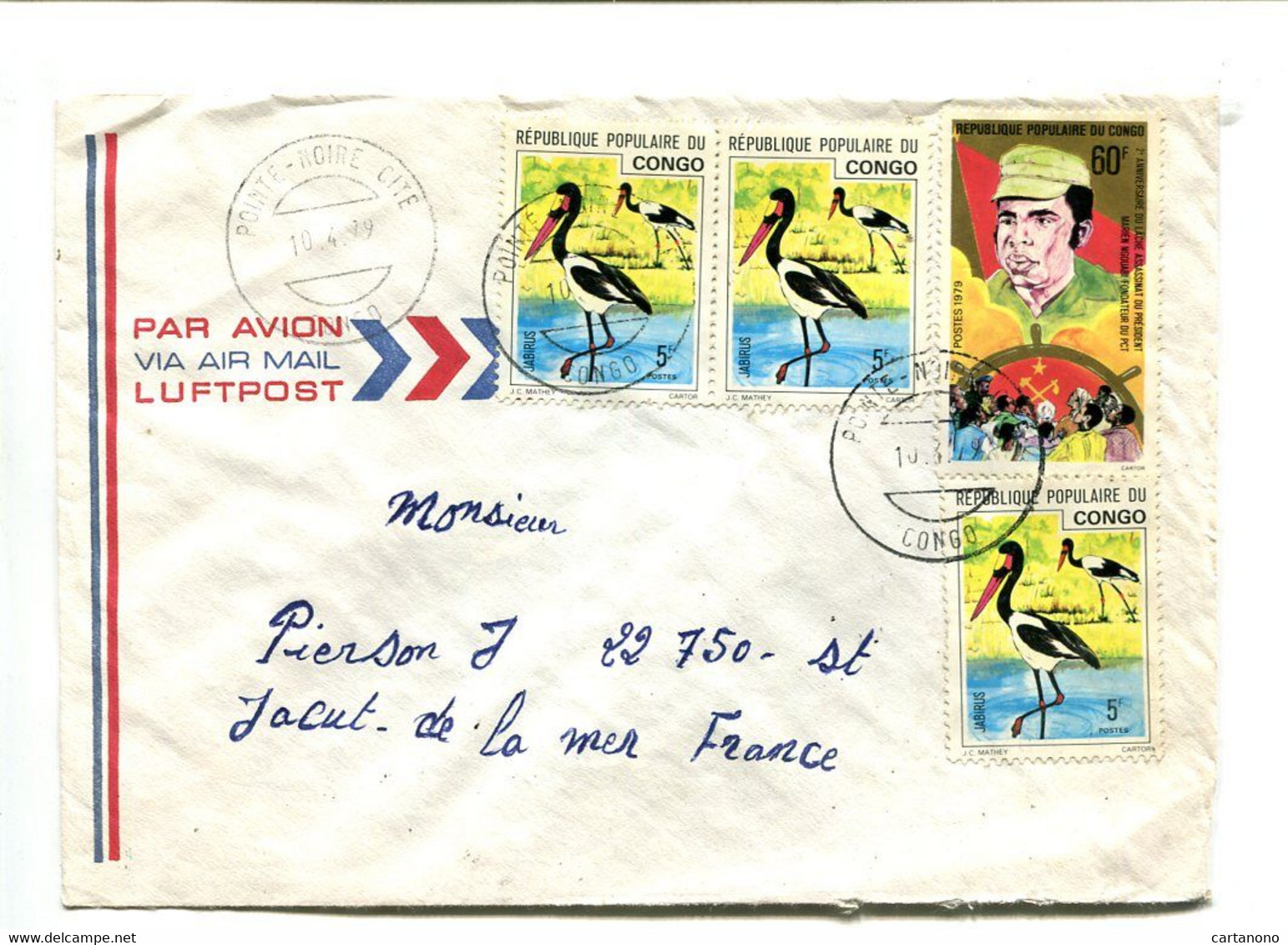 CONGO Pointe Noire Cité 1979 - Affranchissement Multiple Sur Lettre Par Avion - Oiseaux - Kraanvogels En Kraanvogelachtigen