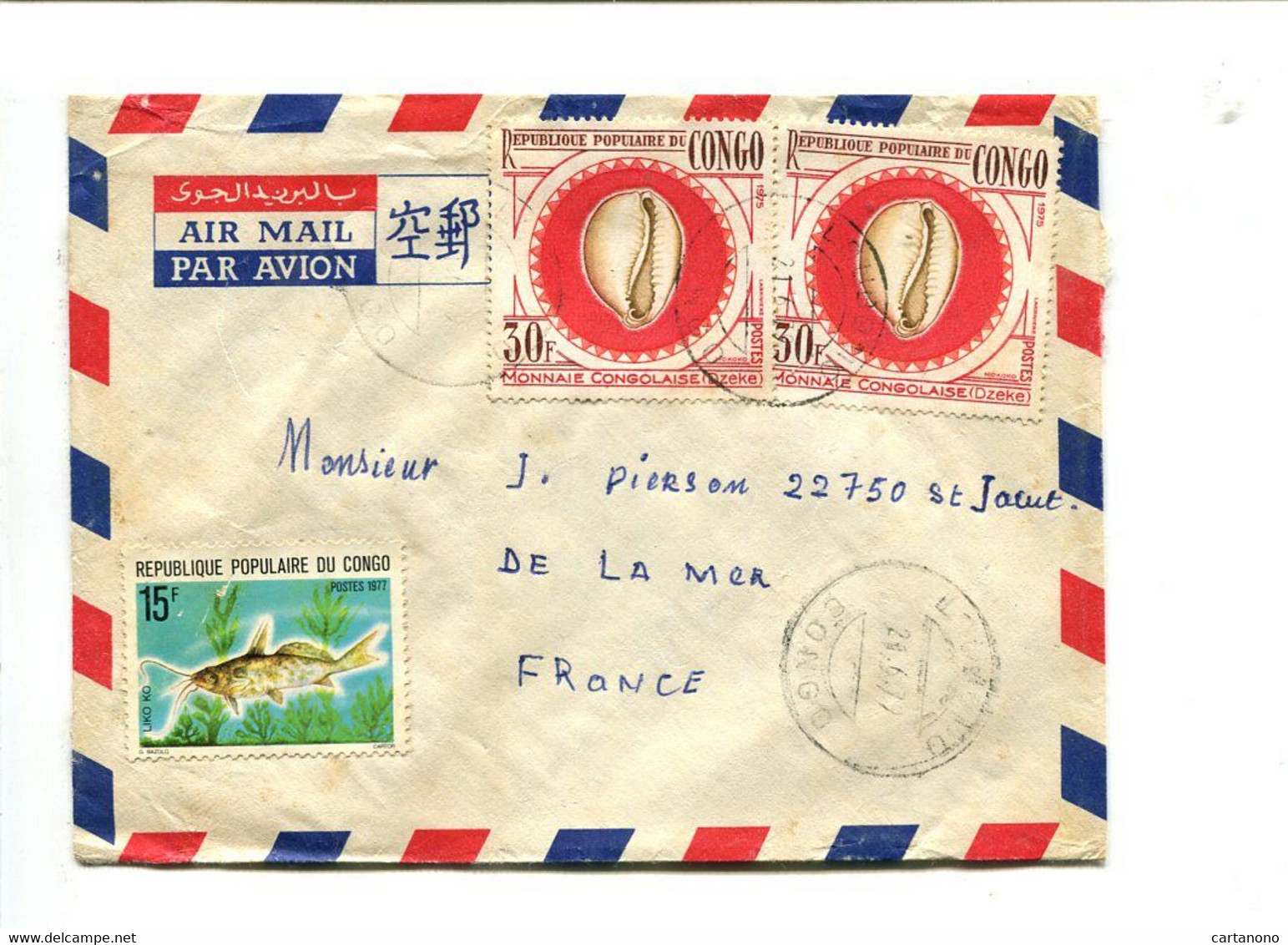 CONGO 1979 - Affranchissement Multiple Sur Lettre Par Avion - Coquillages / Monnaie - Sonstige & Ohne Zuordnung