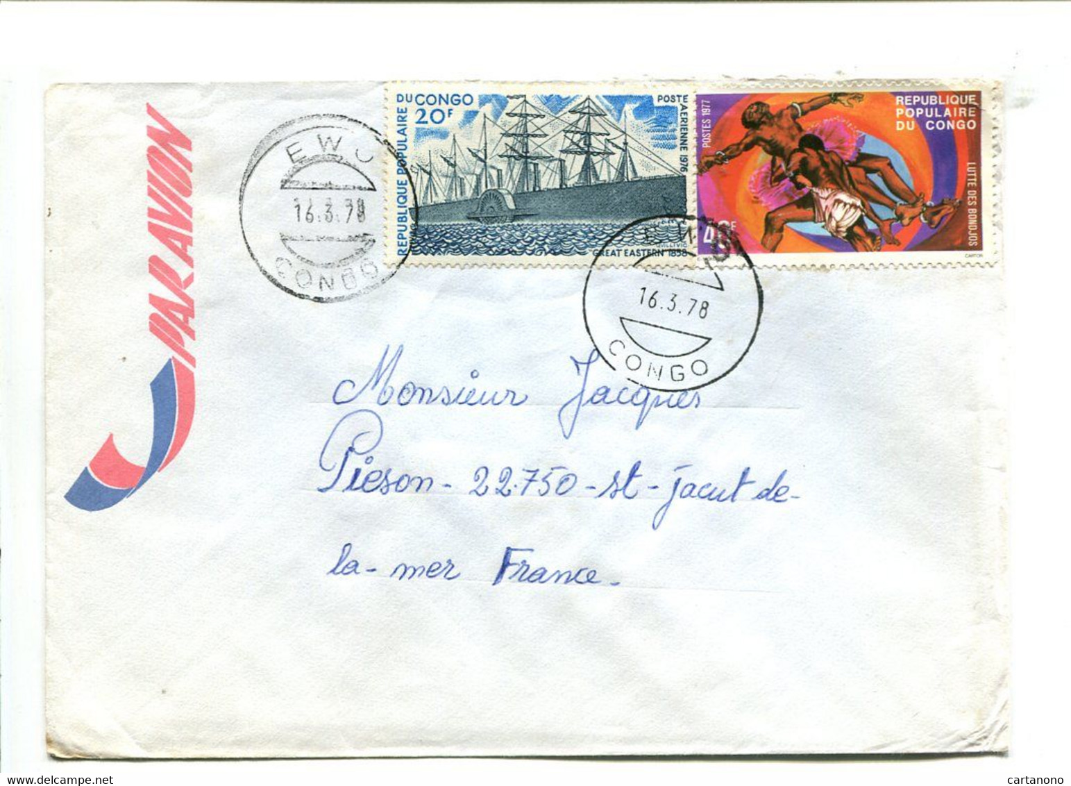 CONGO Ewo 1978 - Affranchissement Sur Lettre Par Avion - Lutte / Bateau - Sonstige & Ohne Zuordnung
