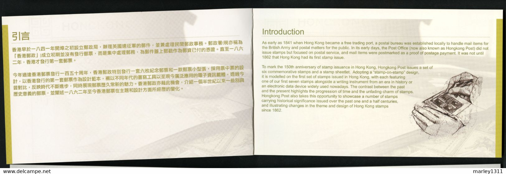 CARNET HONG KONG 2012 Yvert&Tellier N° 1635 - Booklets