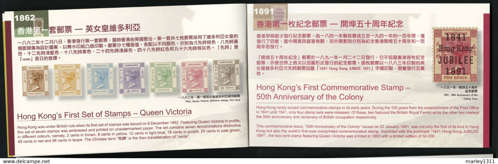 CARNET HONG KONG 2012 Yvert&Tellier N° 1635 - Postzegelboekjes