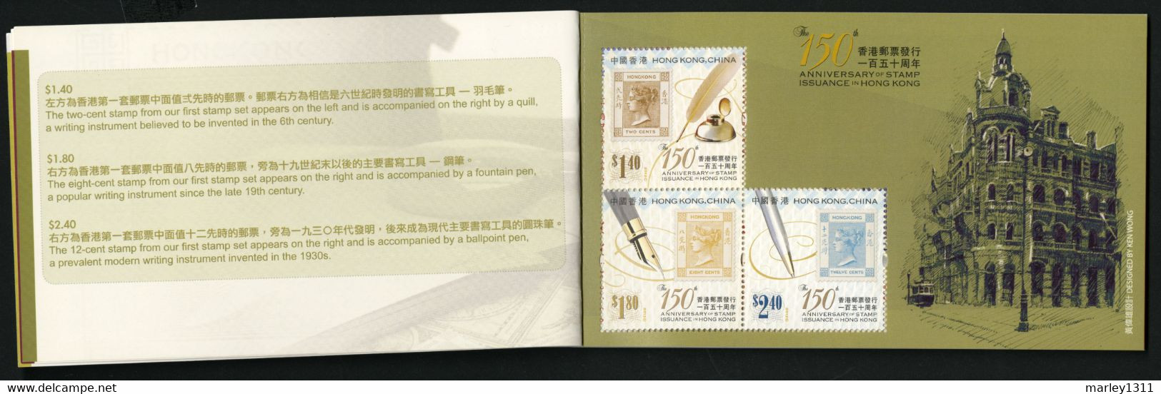 CARNET HONG KONG 2012 Yvert&Tellier N° 1635 - Booklets