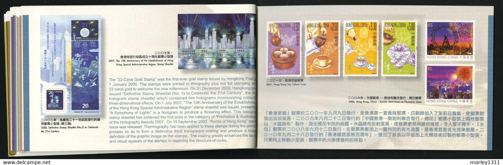 CARNET HONG KONG 2012 Yvert&Tellier n° 1635