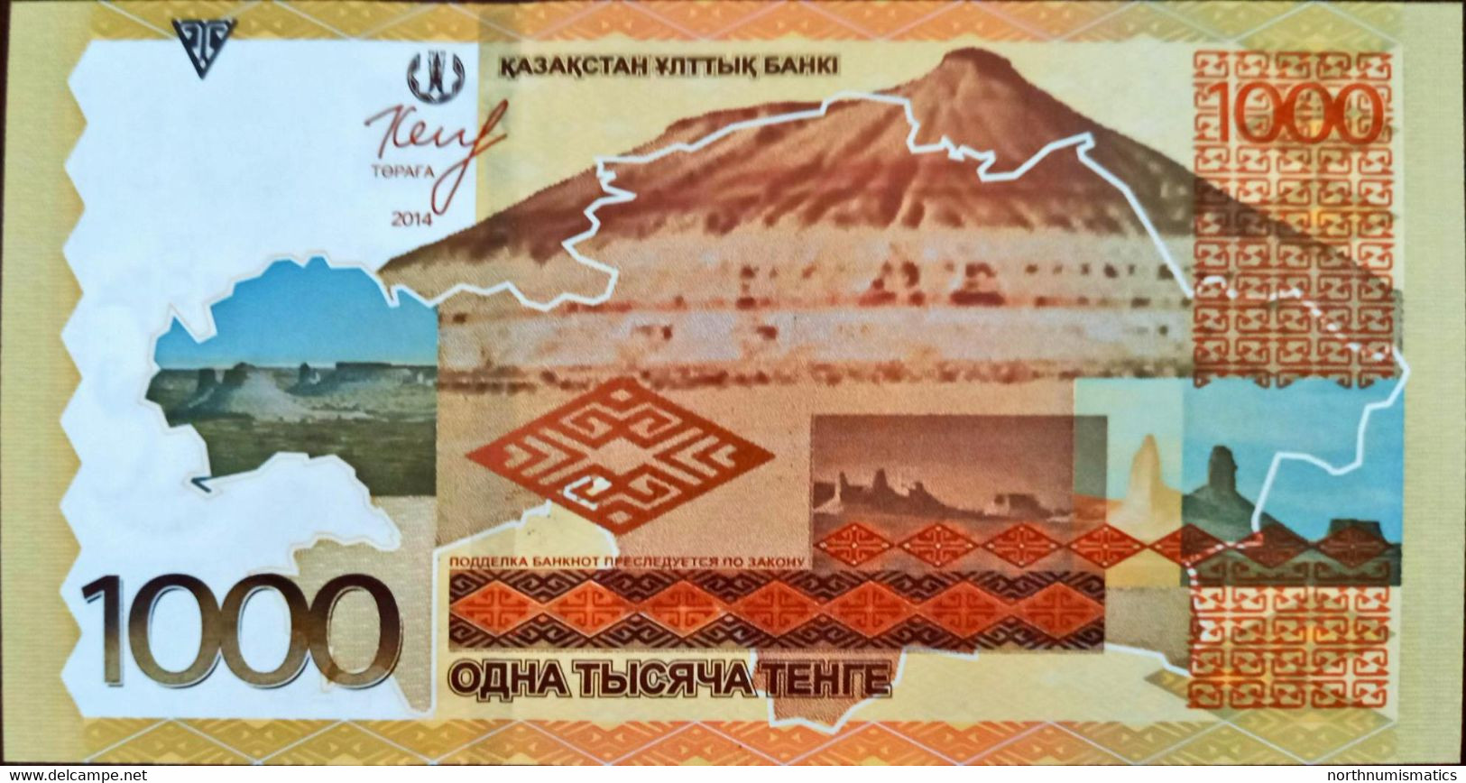 Kazakhstan 1000 Tehte 2014 Replacement Unc - Kazachstan