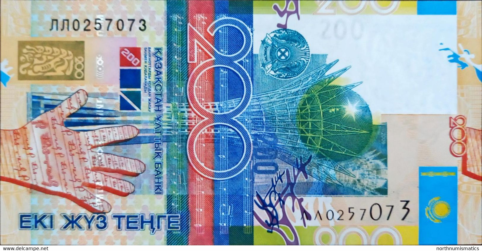 Kazakhstan 200 Tehte   Replacement Unc - Kazakhstan