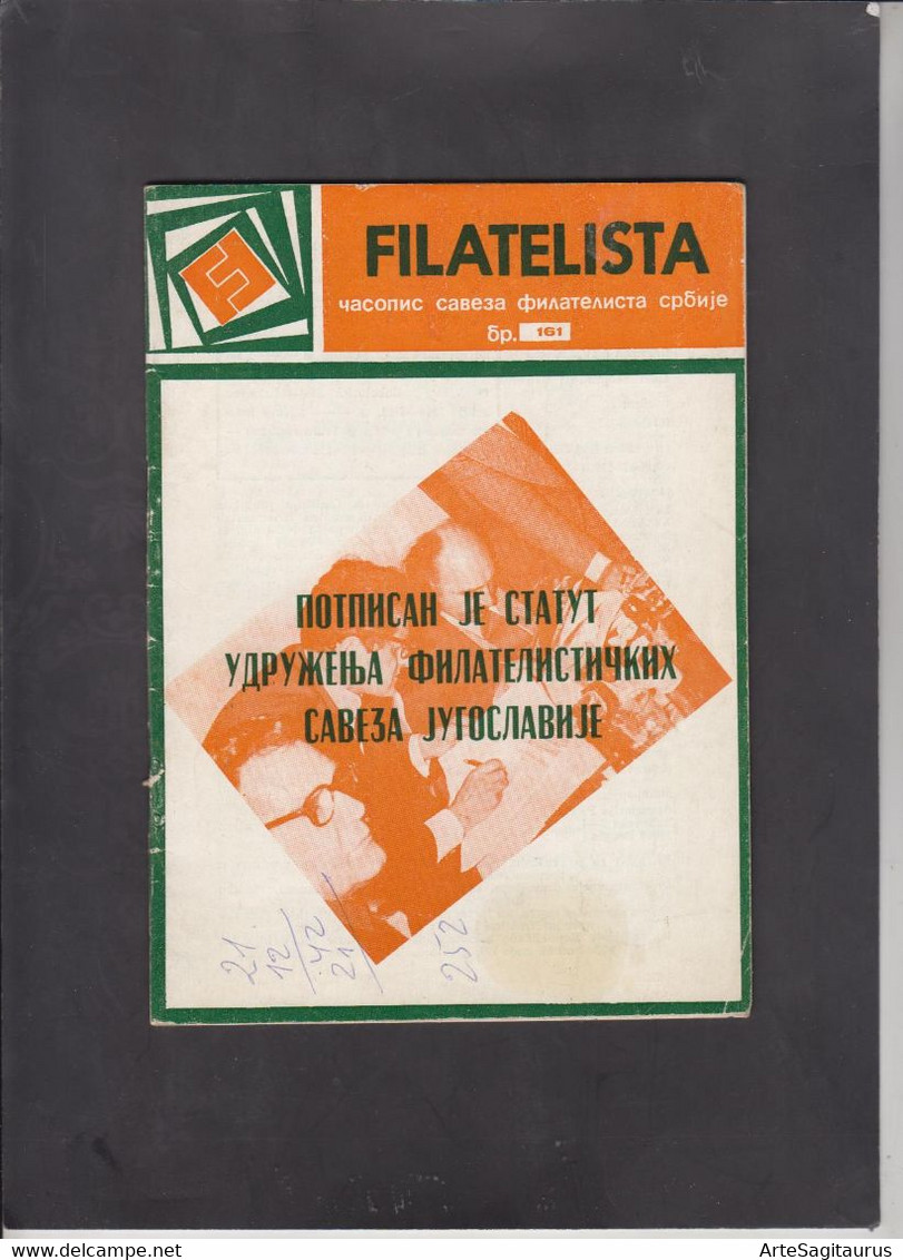 SERBIA, 1976, STAMP MAGAZINE "FILATELISTA", # 161, Stationary Issyes 1873-1918  (004) - Autres & Non Classés