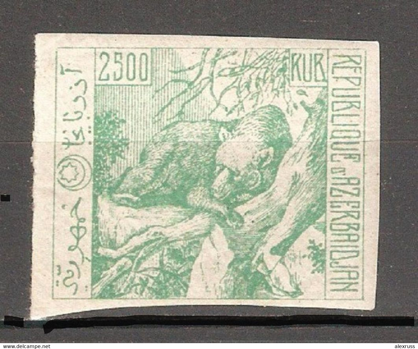 Soviet Azerbaijan 1922, Civil War, 2500 Rub. Local Issue, VF Mint*OG, RARE !! - Aserbaidschan