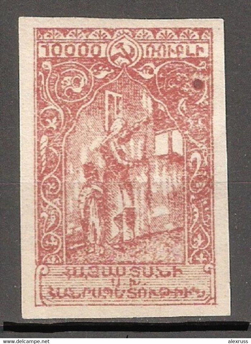 Soviet Azerbaijan 1922, Civil War, 10000 Rub Local Issue, Mint Hinged* ,,RARE !! - Azerbaiyán
