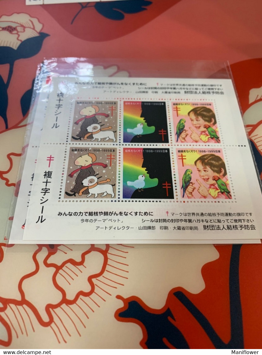 Japan MNH Christmas Seal Parrot Dog Bird - Unused Stamps