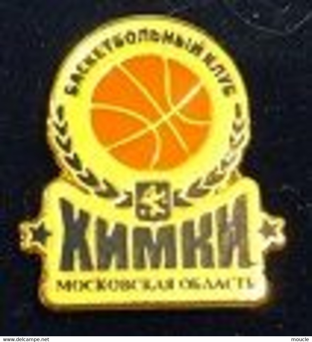 BASKET CLUB KHIMKI MOSCOU - MOSCOW - RUSSIA - RUSSE - RUSSIE - LAURIERS - BALLON - BASKETBALL -      (29) - Basketbal