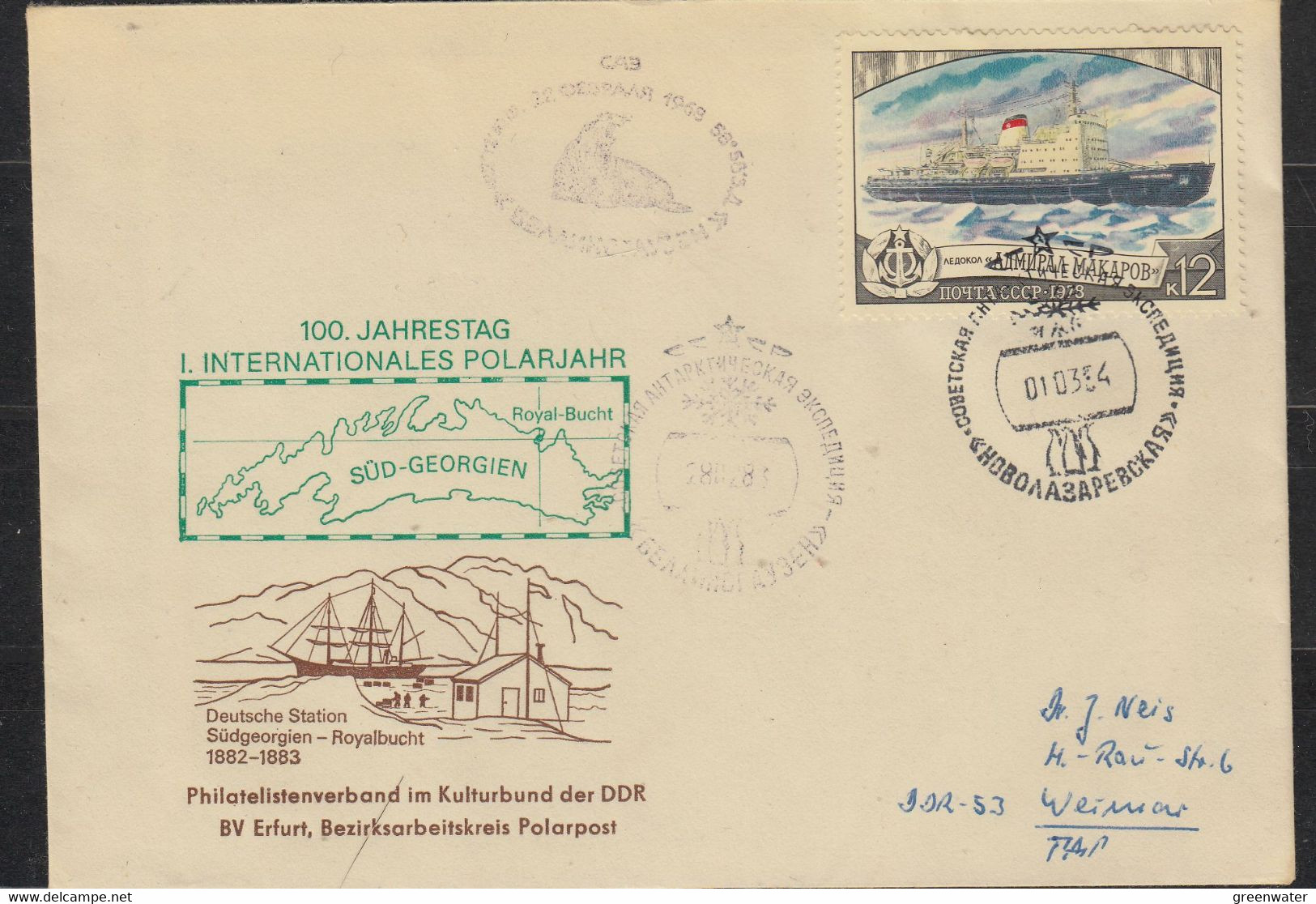 South Georgia 1984 100Y International Polar Year Cover Ca 01.03.84 (57525) - Internationales Polarjahr