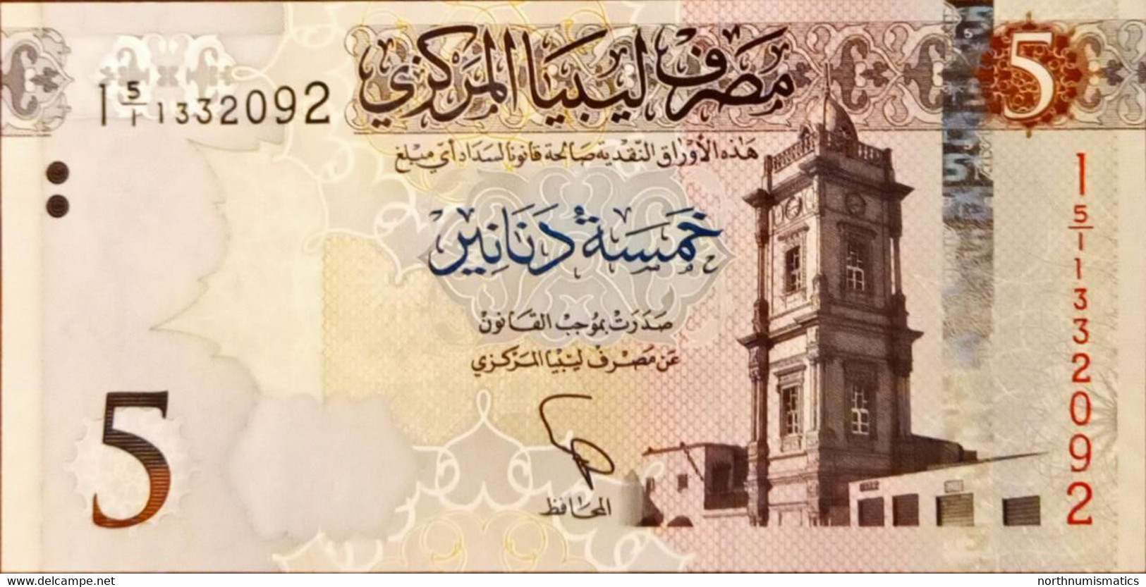 Libya 5 Dinars 5/1 Replacement Unc - Libya