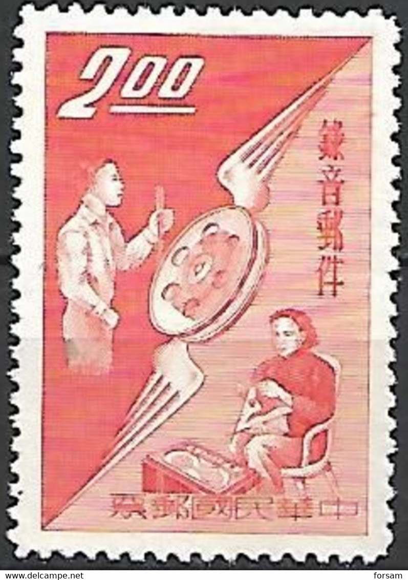 TAIWAN (FORMOSA)..1960..Michel # 365...MLH. - Neufs