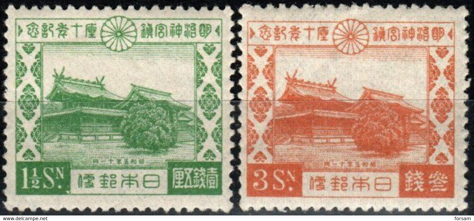 JAPAN..1930..Michel # 201-202...MLH. - Nuevos