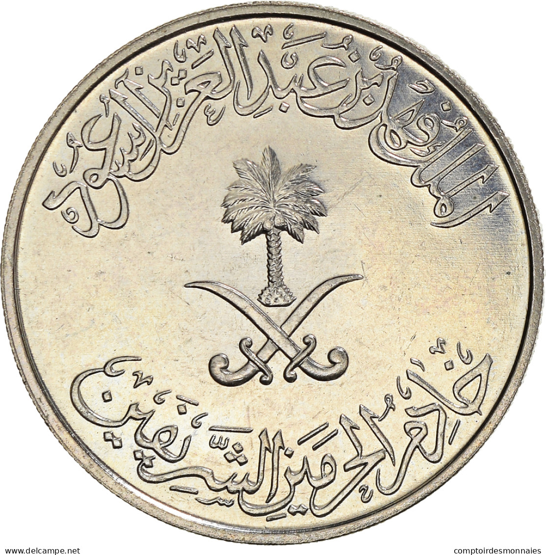 Monnaie, Arabie Saoudite, UNITED KINGDOMS, Fahad Bin Abd Al-Aziz, 25 Halala, 1/4 - Saudi Arabia