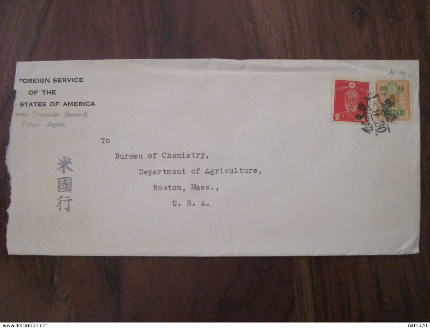 JAPON 1930's Consulate Tokyo The Foreign Office Of USA BOSTON Enveloppe Lettre Cover Nippon US Japan - Briefe U. Dokumente