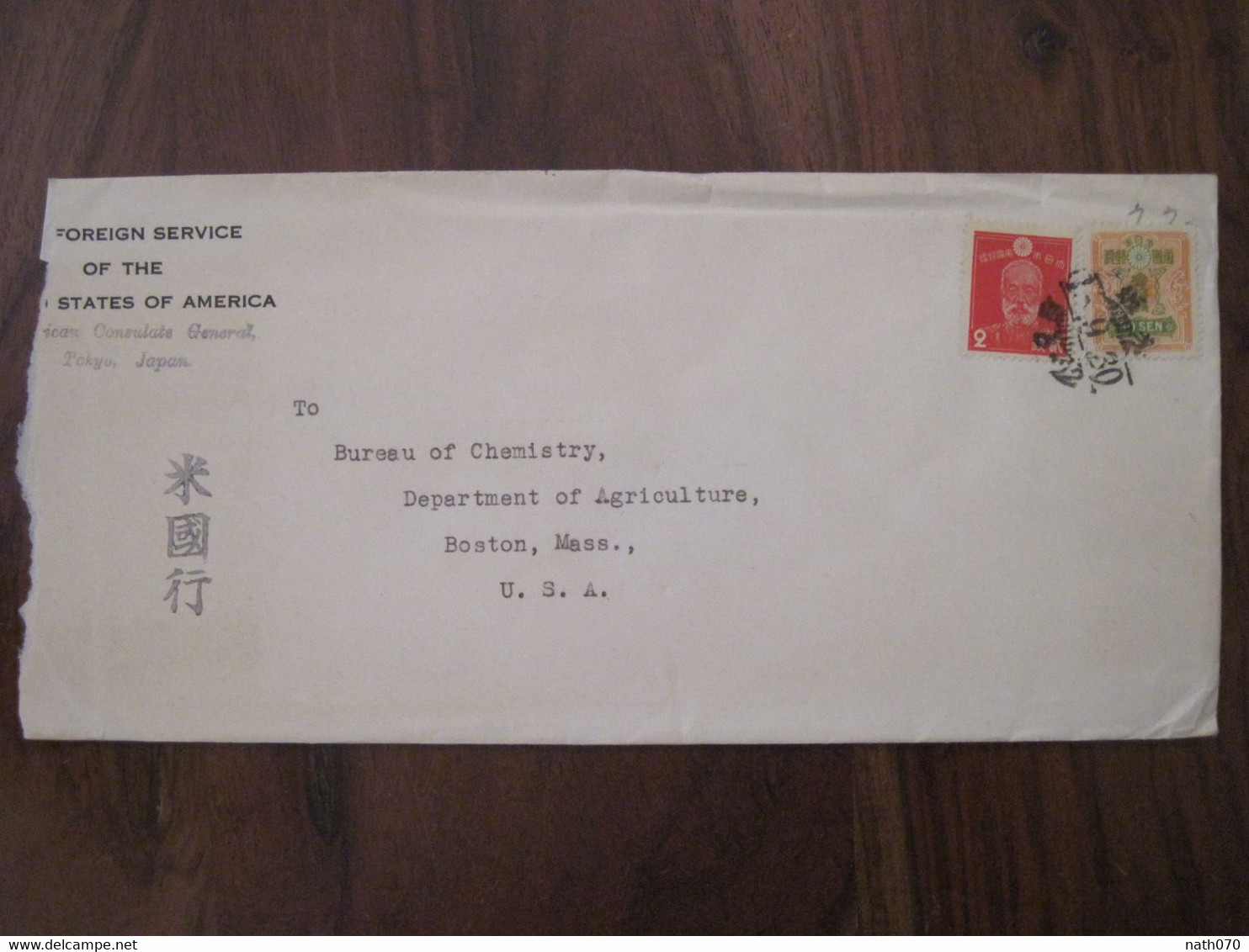 JAPON 1930's Consulate Tokyo The Foreign Office Of USA BOSTON Enveloppe Lettre Cover Nippon US Japan - Brieven En Documenten