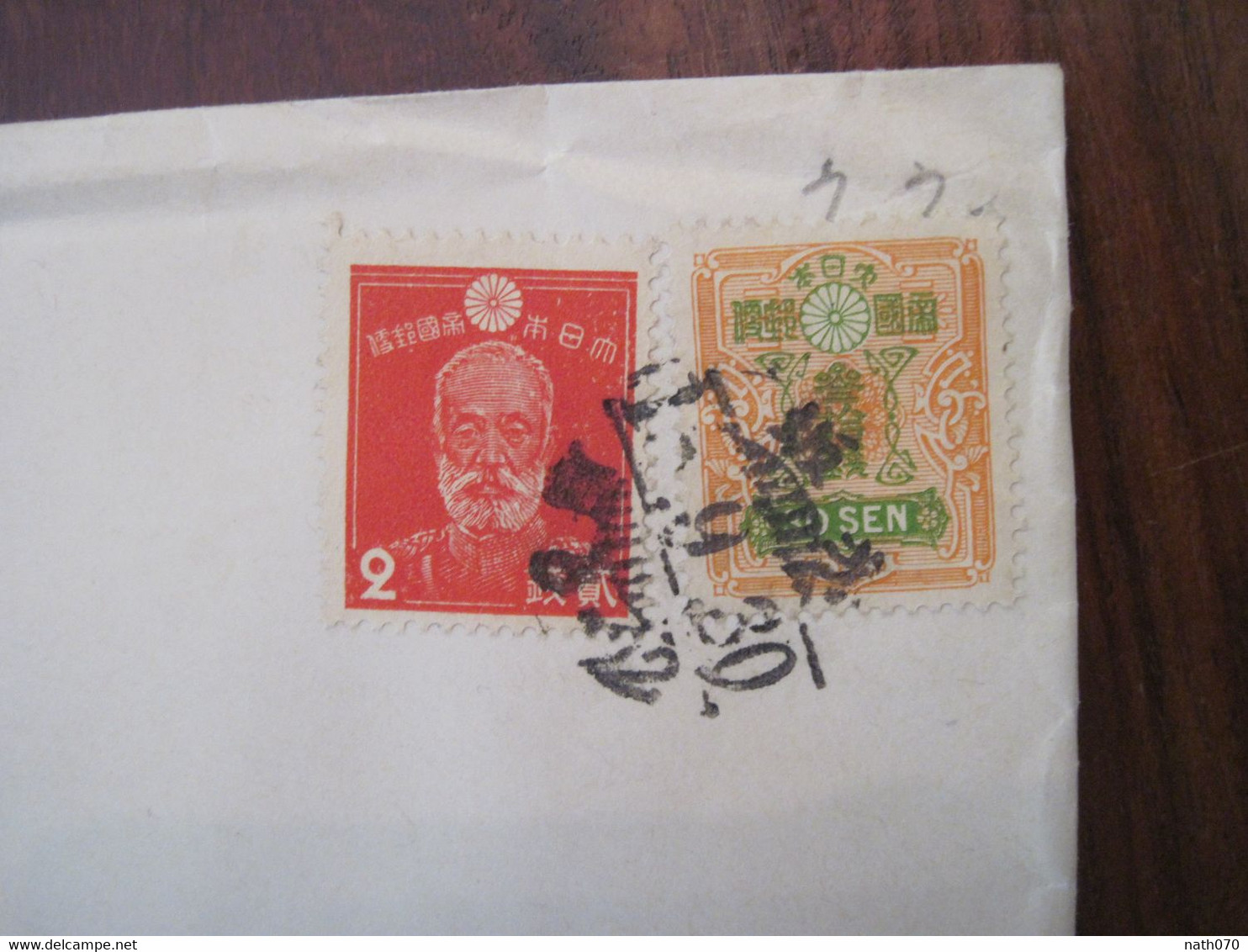 JAPON 1930's Consulate Tokyo The Foreign Office Of USA BOSTON Enveloppe Lettre Cover Nippon US Japan - Storia Postale