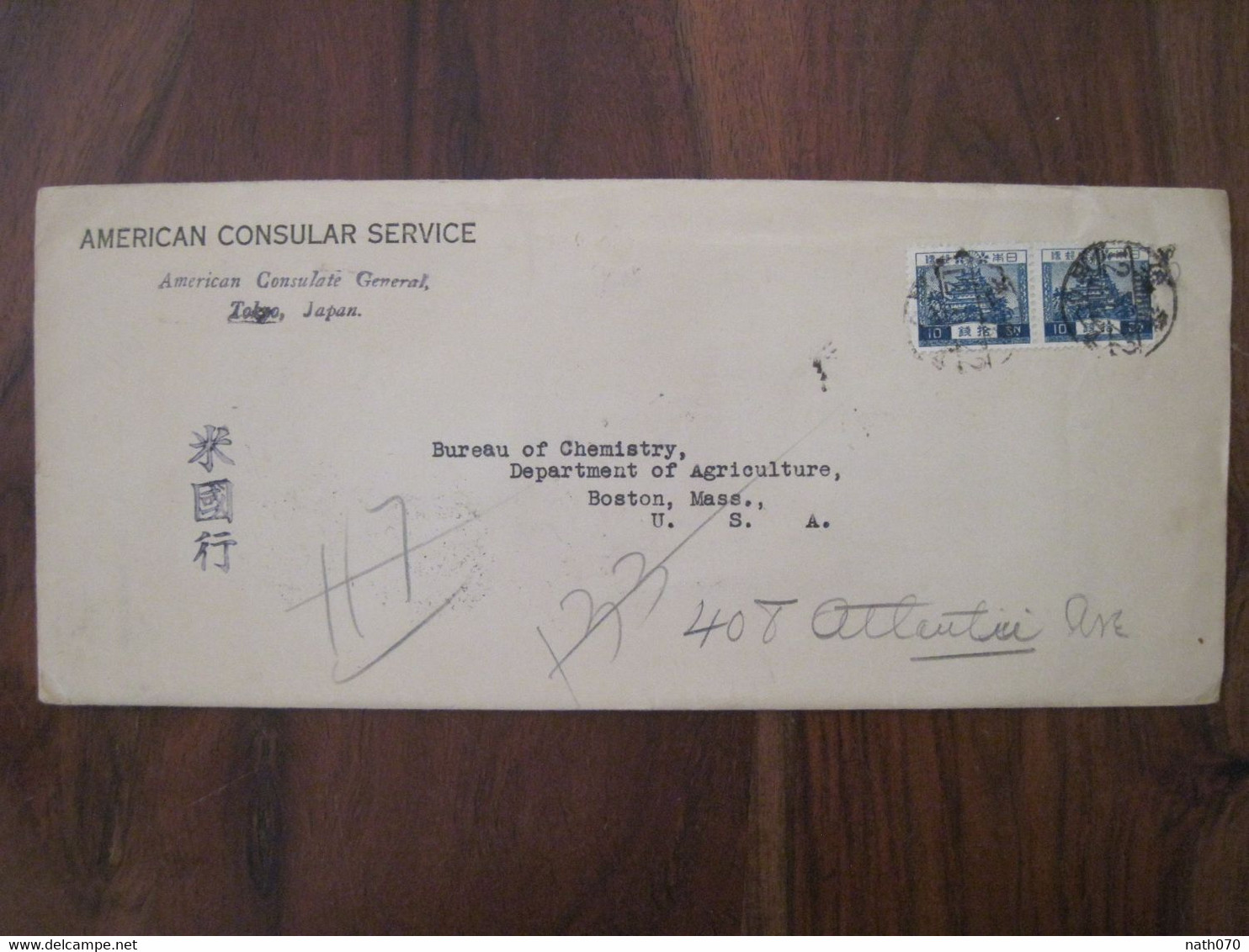 JAPON 1937 Consulate Tokyo The Foreign Office Of USA BOSTON Enveloppe Lettre Cover Nippon US Japan - Briefe U. Dokumente