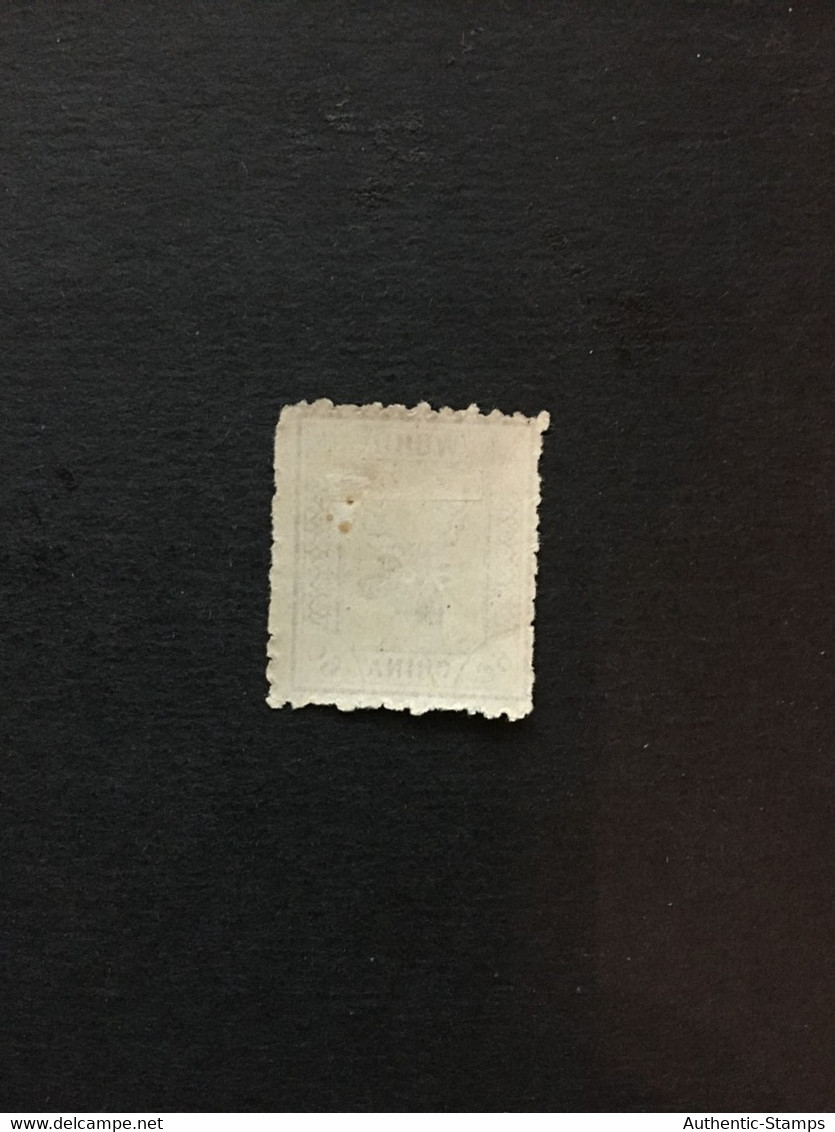 CHINA STAMP,  UnUSED, TIMBRO, STEMPEL, CINA, CHINE, LIST 5526 - Oblitérés