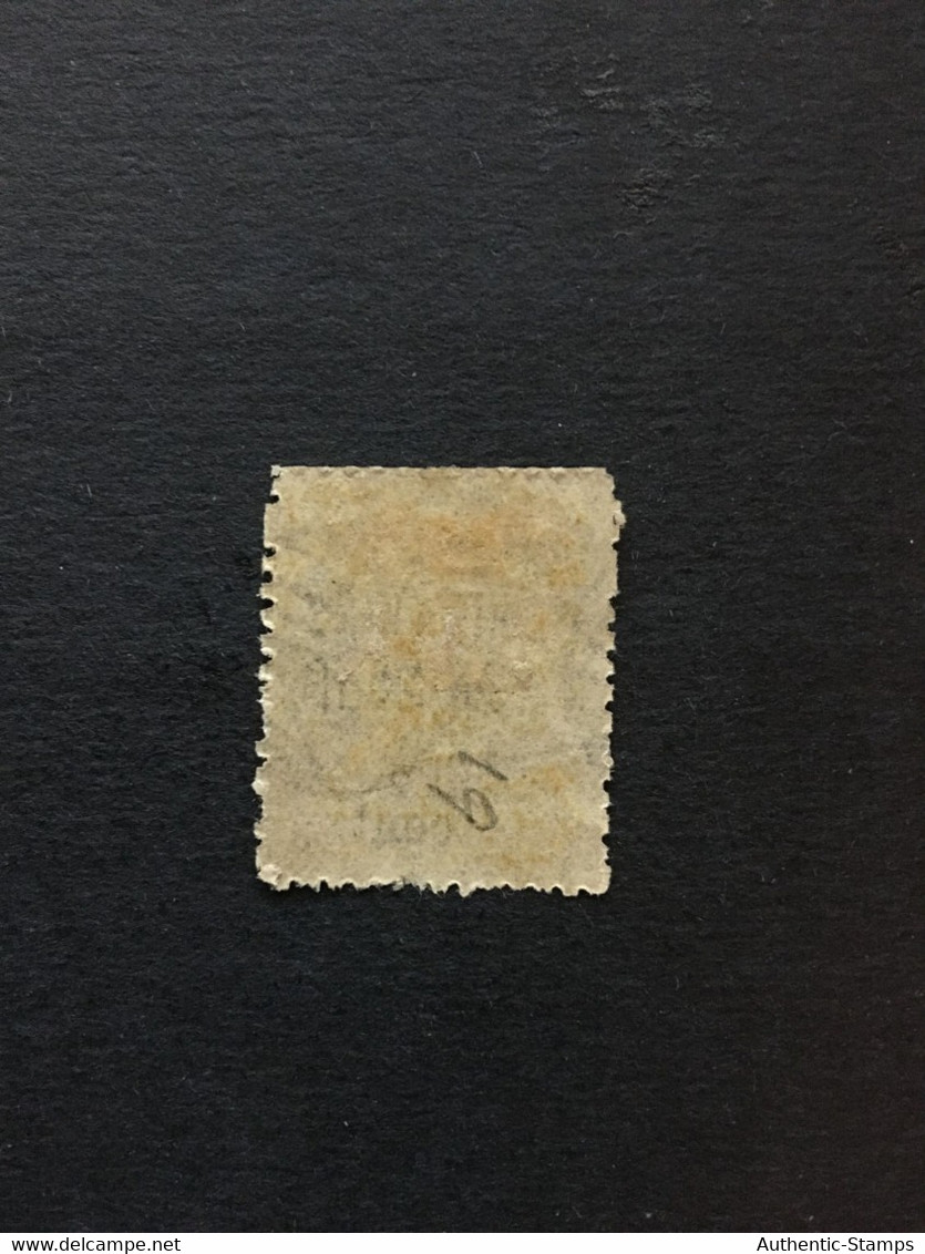 CHINA STAMP,  UnUSED, TIMBRO, STEMPEL, CINA, CHINE, LIST 5529 - Nuovi