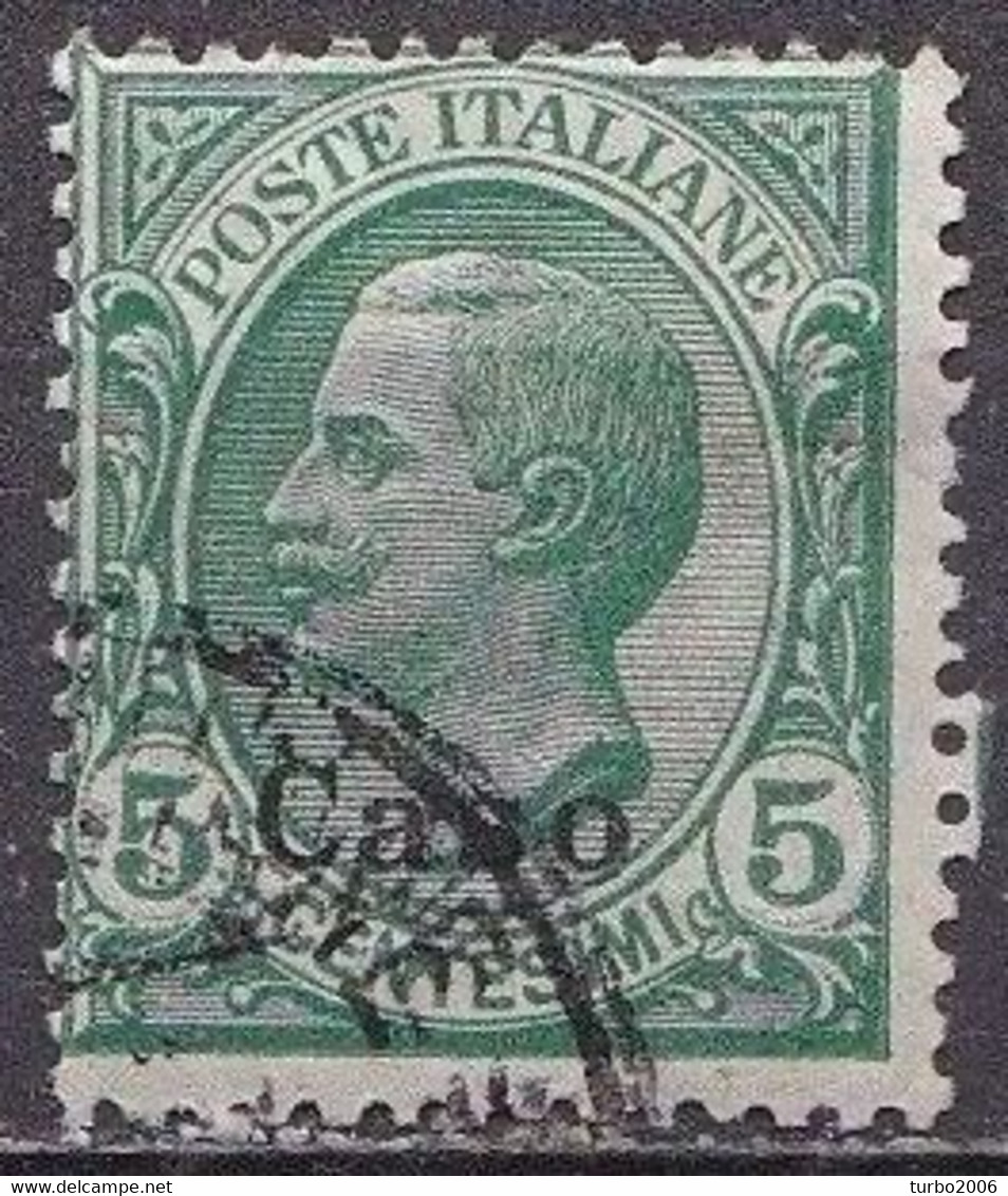 DODECANESE 1912 Black Overprint CASO On 5 Ct. Green  Vl. 2 - Dodekanisos