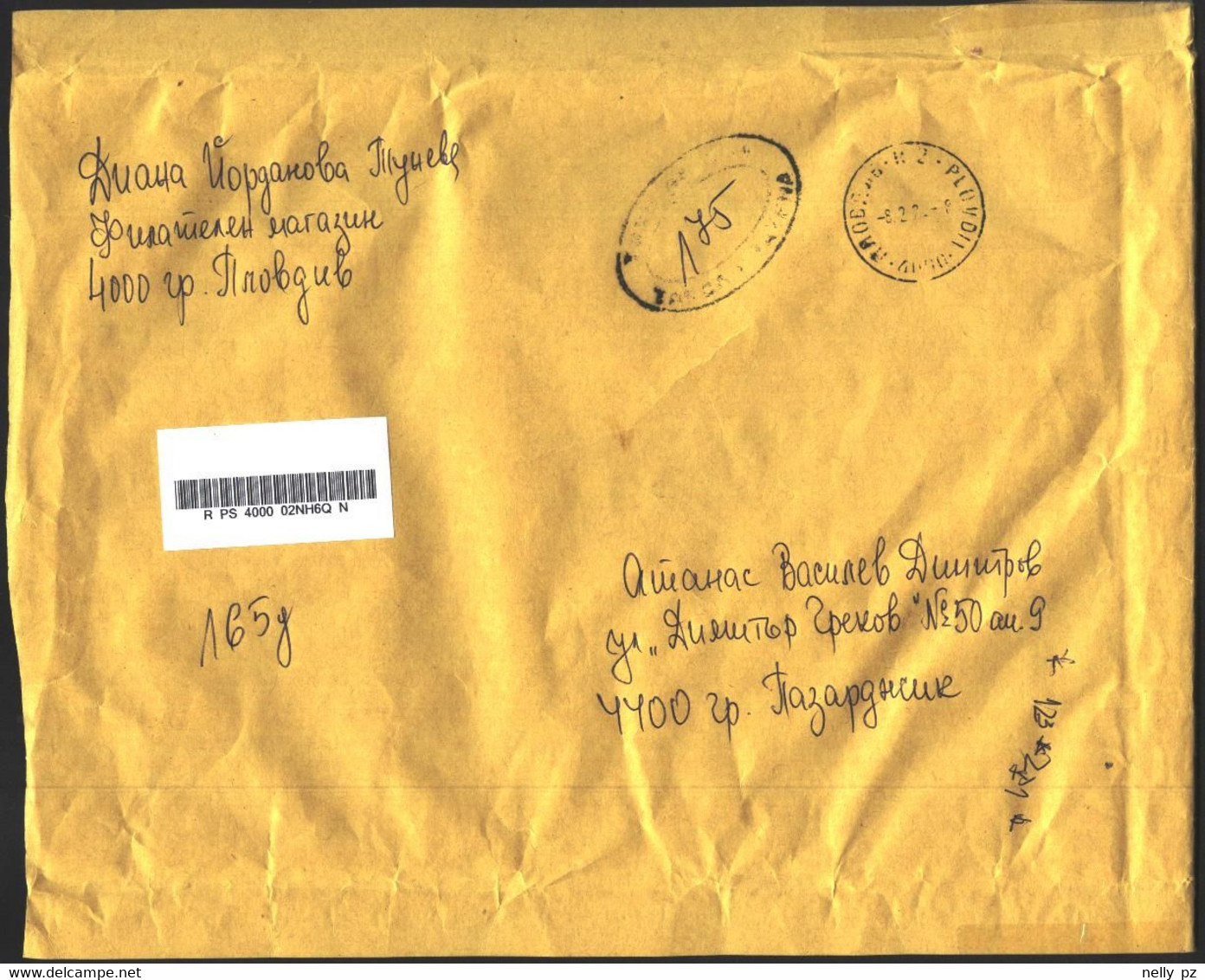 Mailed Cover (registered Letter) 2022 From Bulgaria - Lettres & Documents