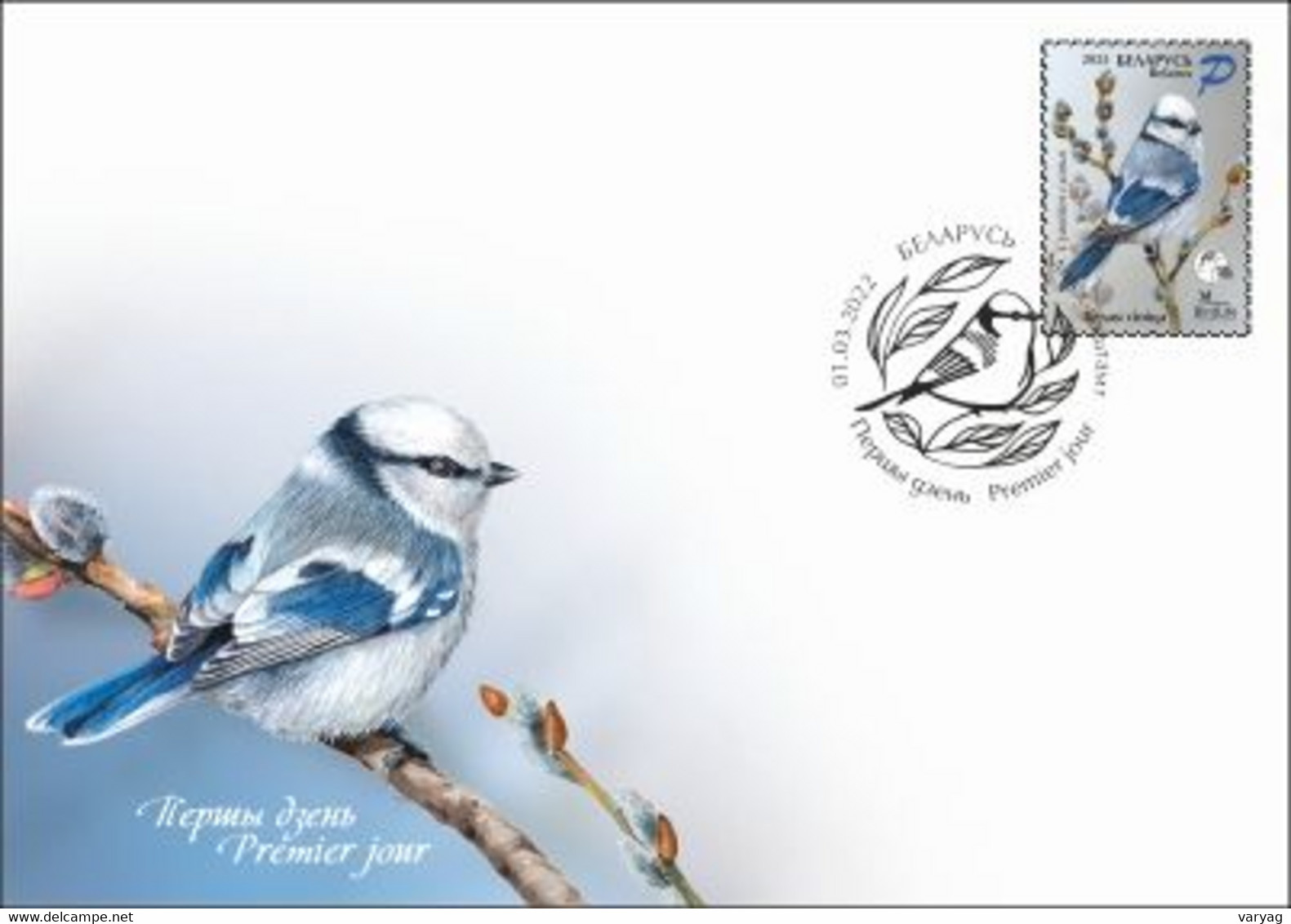 TH Belarus 2022 Bird Of The Year Blue Tit  Birds Fauna FDC - Autres & Non Classés